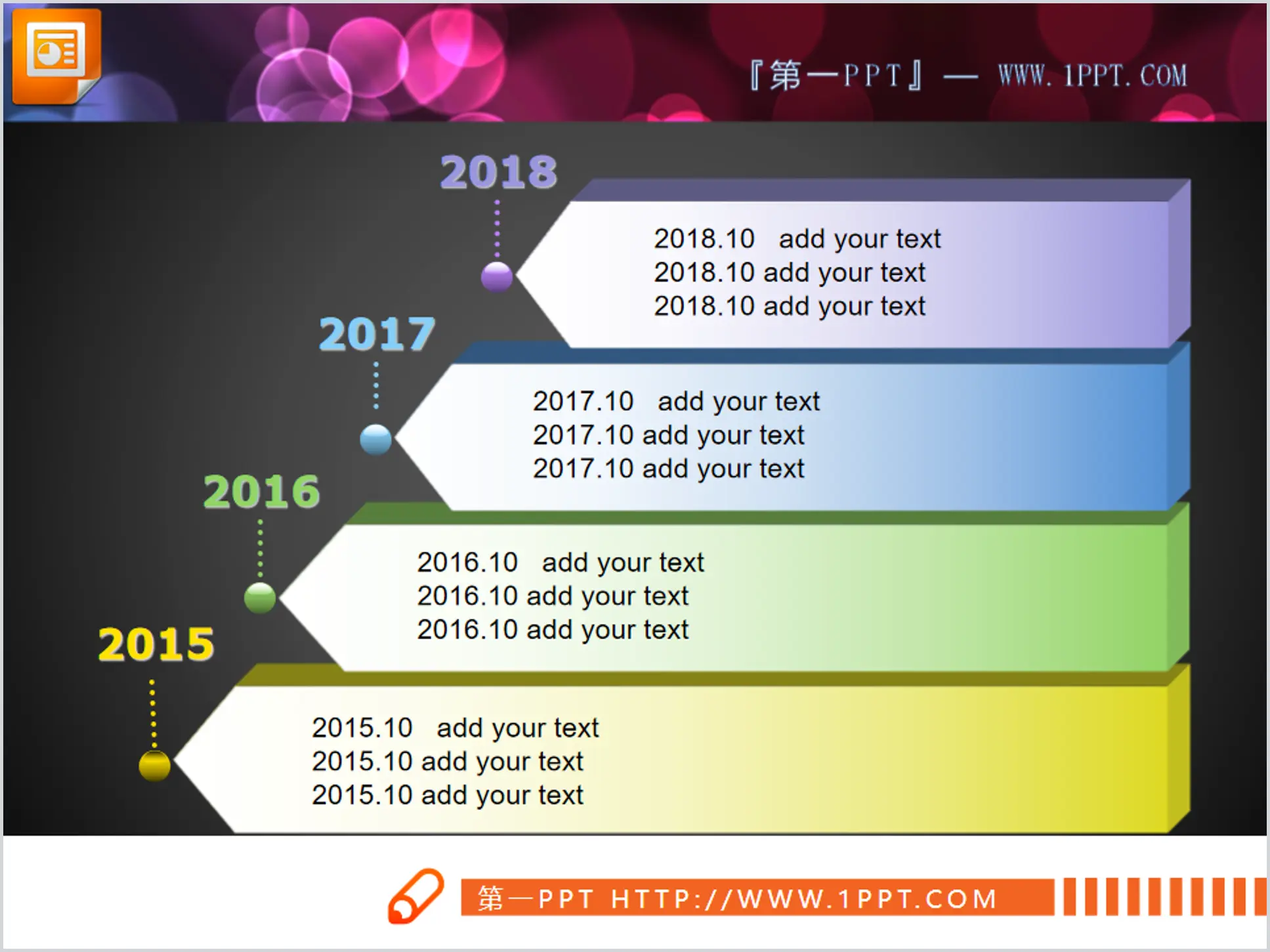 简洁层级关系PowerPoint图表下载