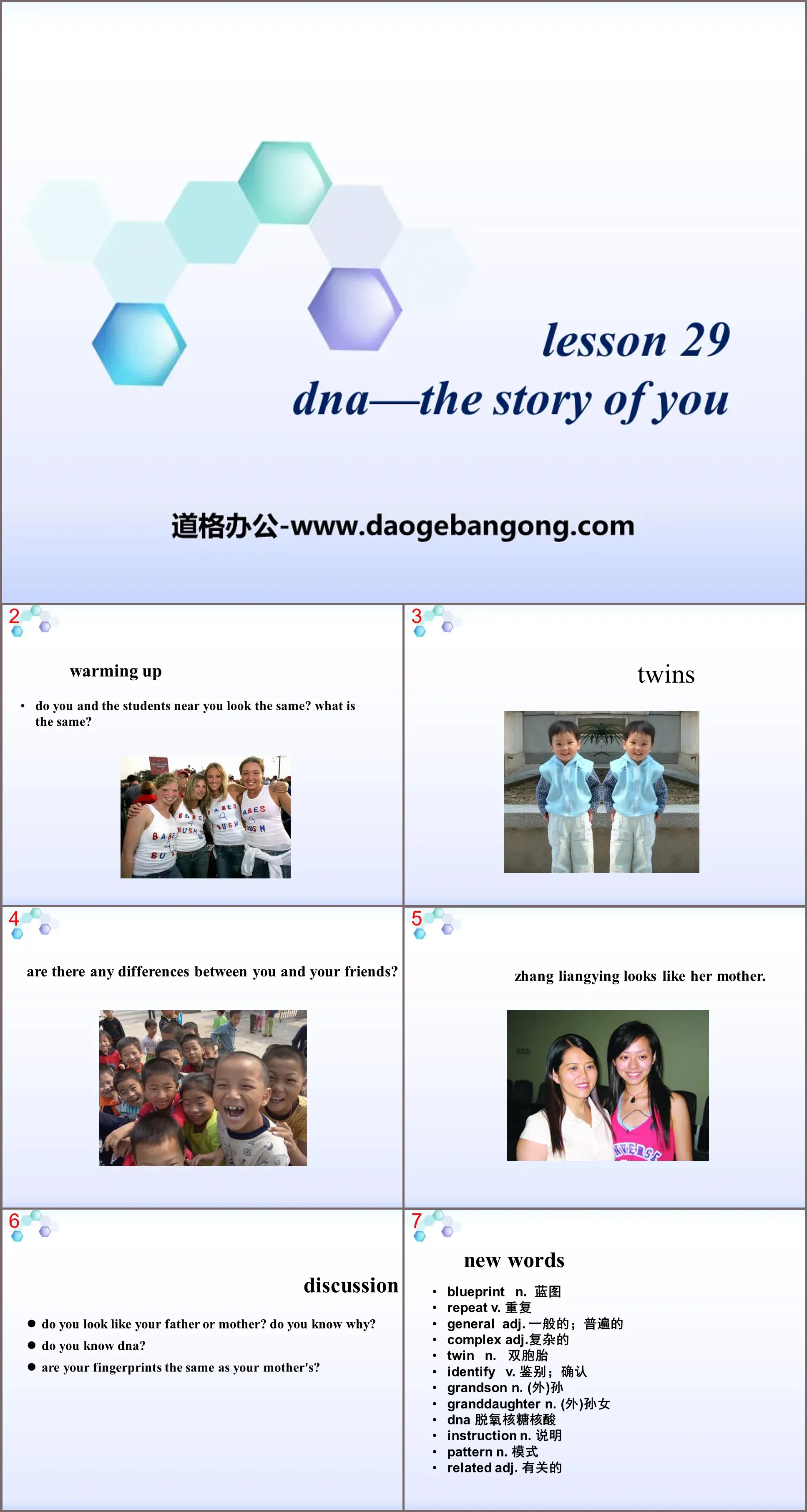 《DNA-The Story of You》Look into Science! PPT課程下載