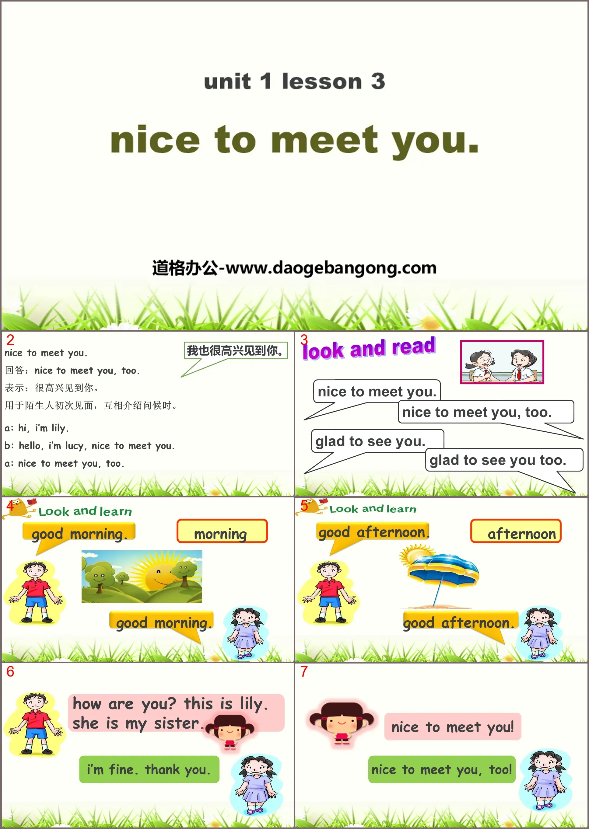 《Nice to meet you》Greetings PPT