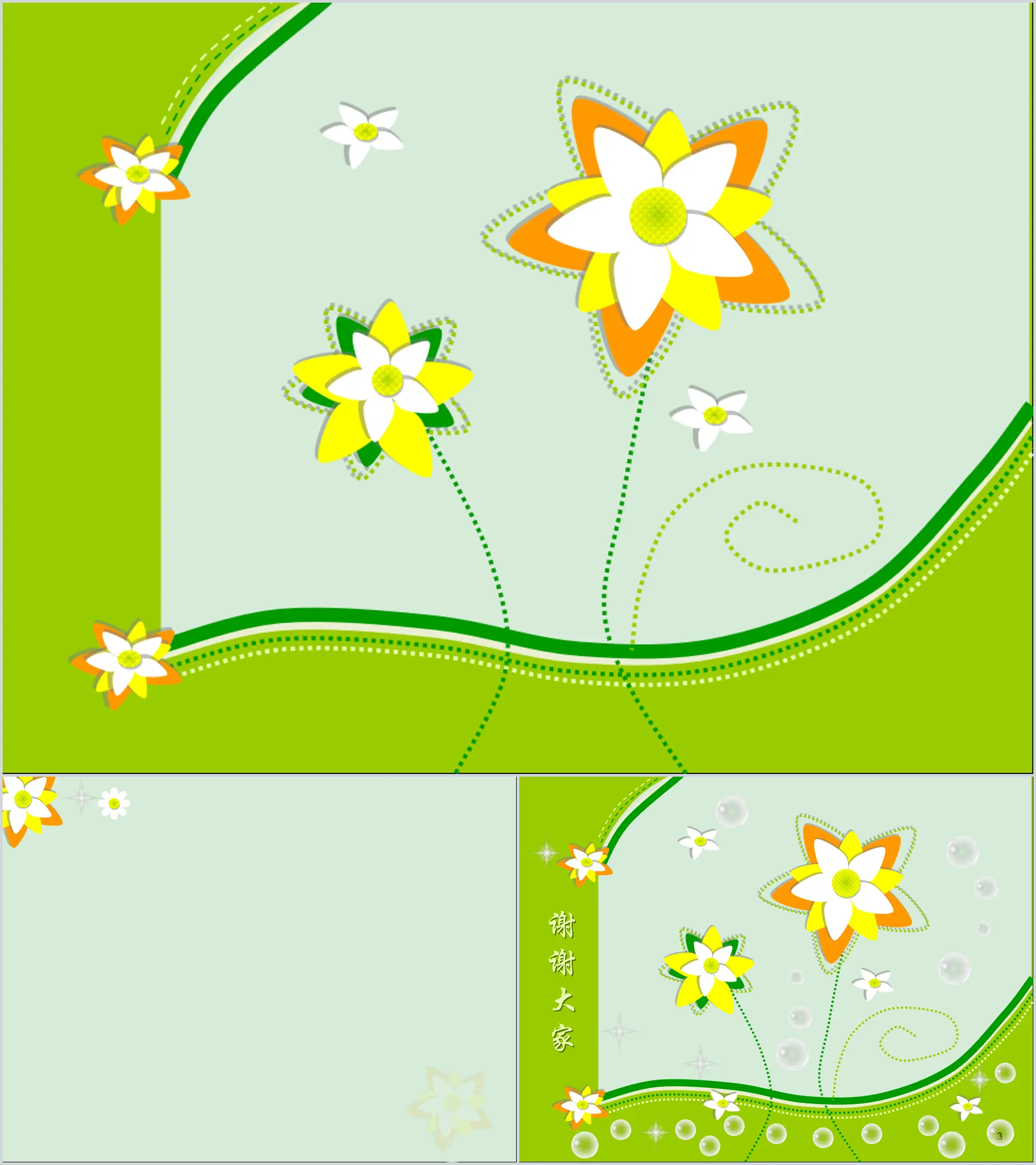 Green cartoon flowers background slideshow template download