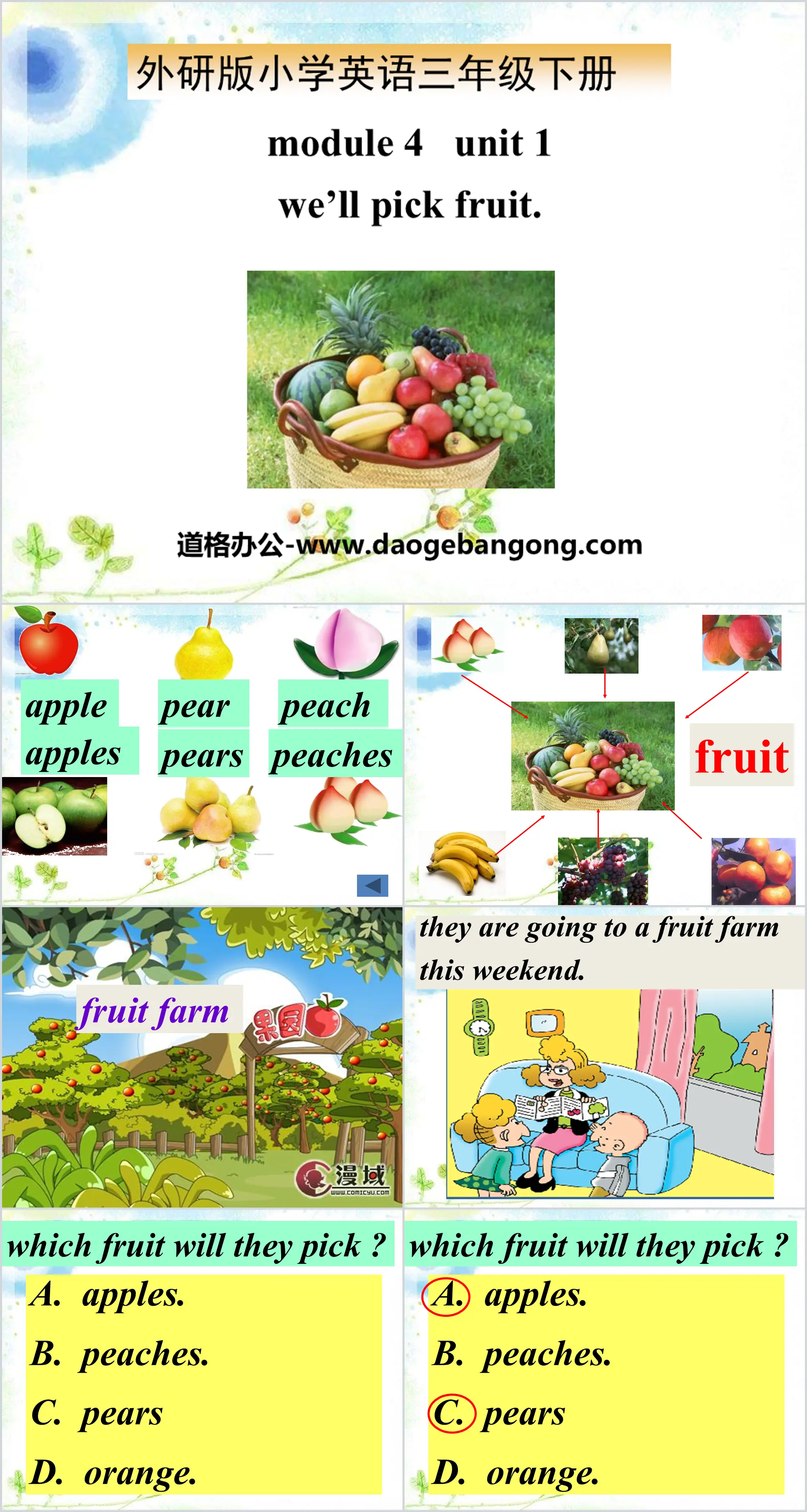 《We'll pick fruit》PPT課件3