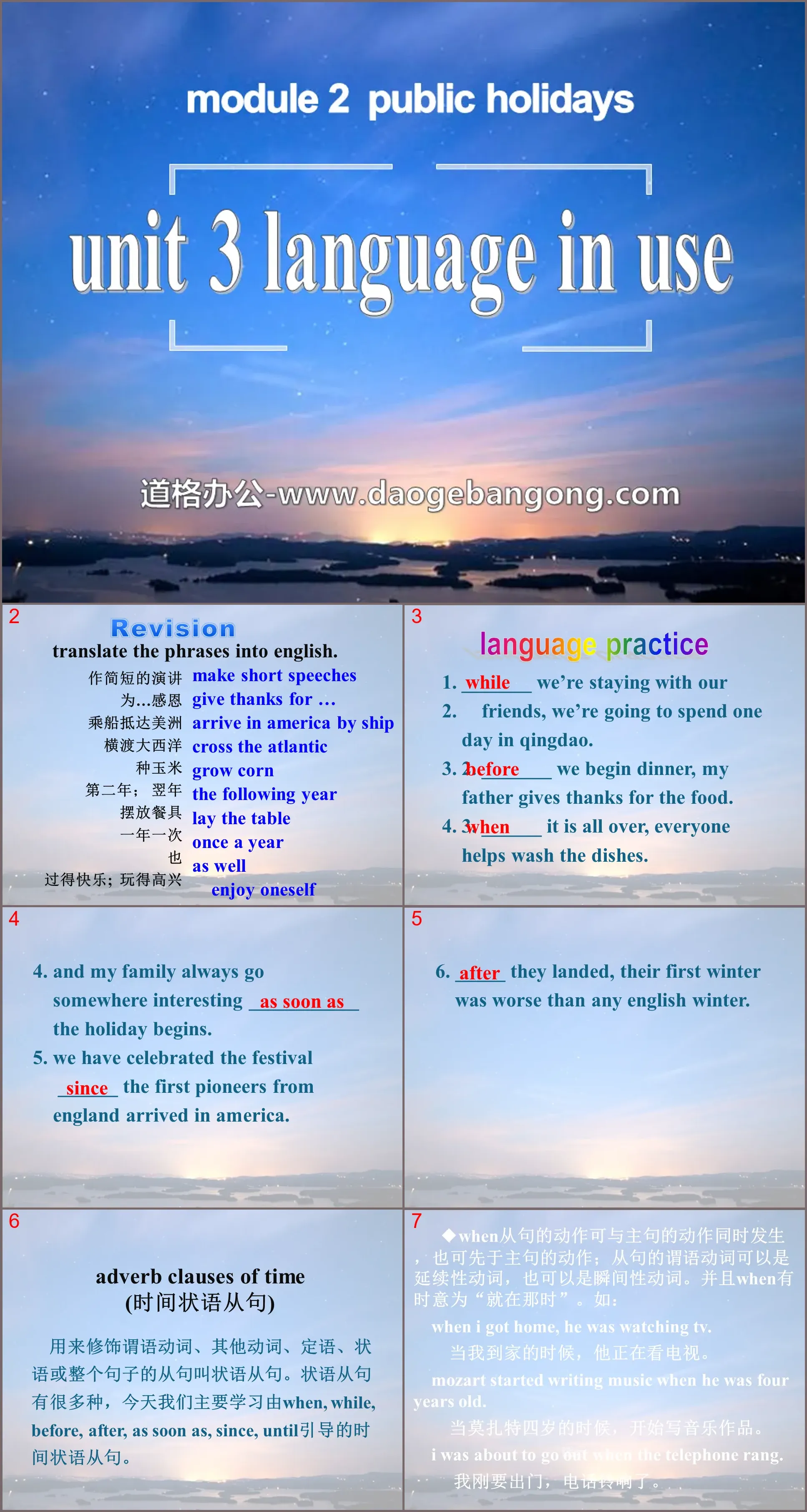 《Language in use》Public holidays PPT课件