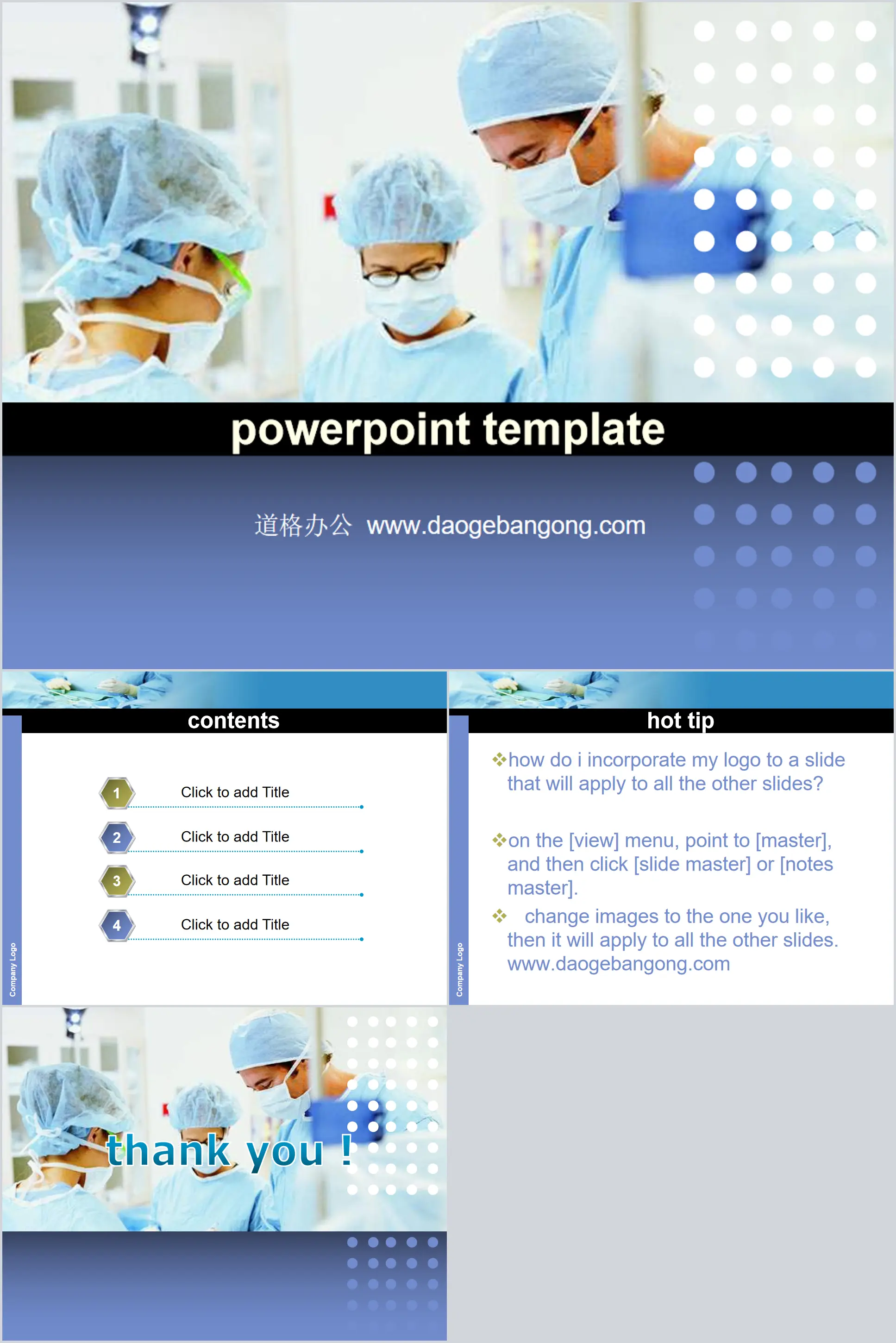 Medical surgery PPT template download