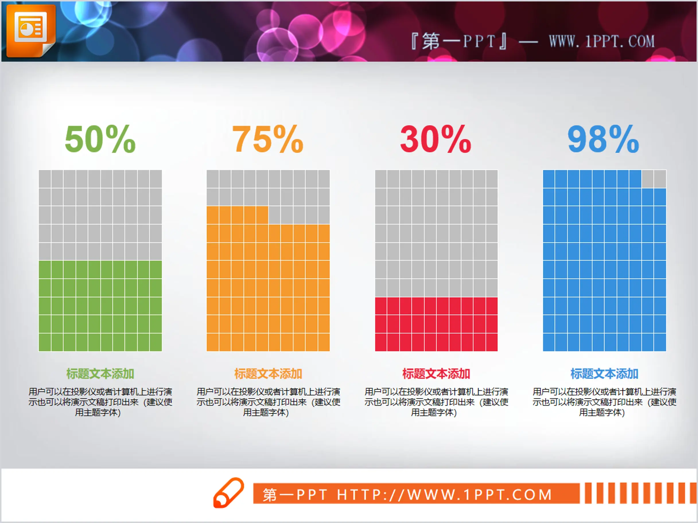 Grid percentage PPT bar chart