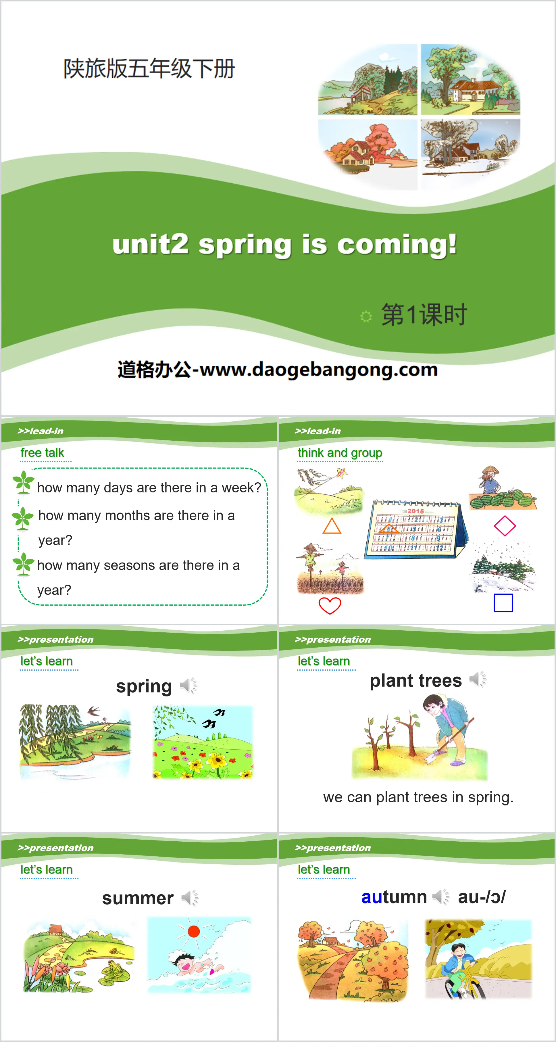 "Spring Is Coming" PPT