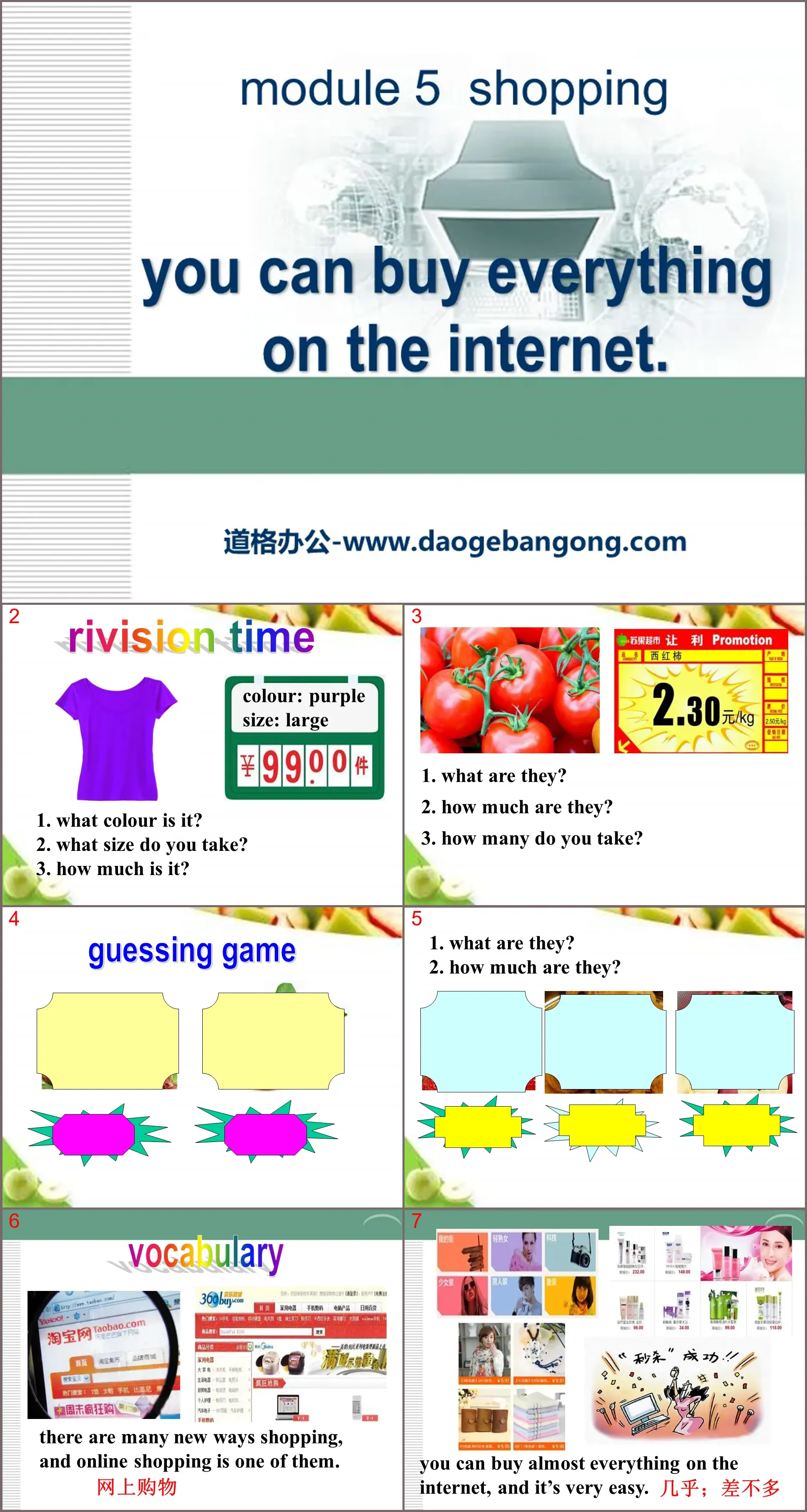 《You can buy everything on the Internet》Shopping PPT課件2