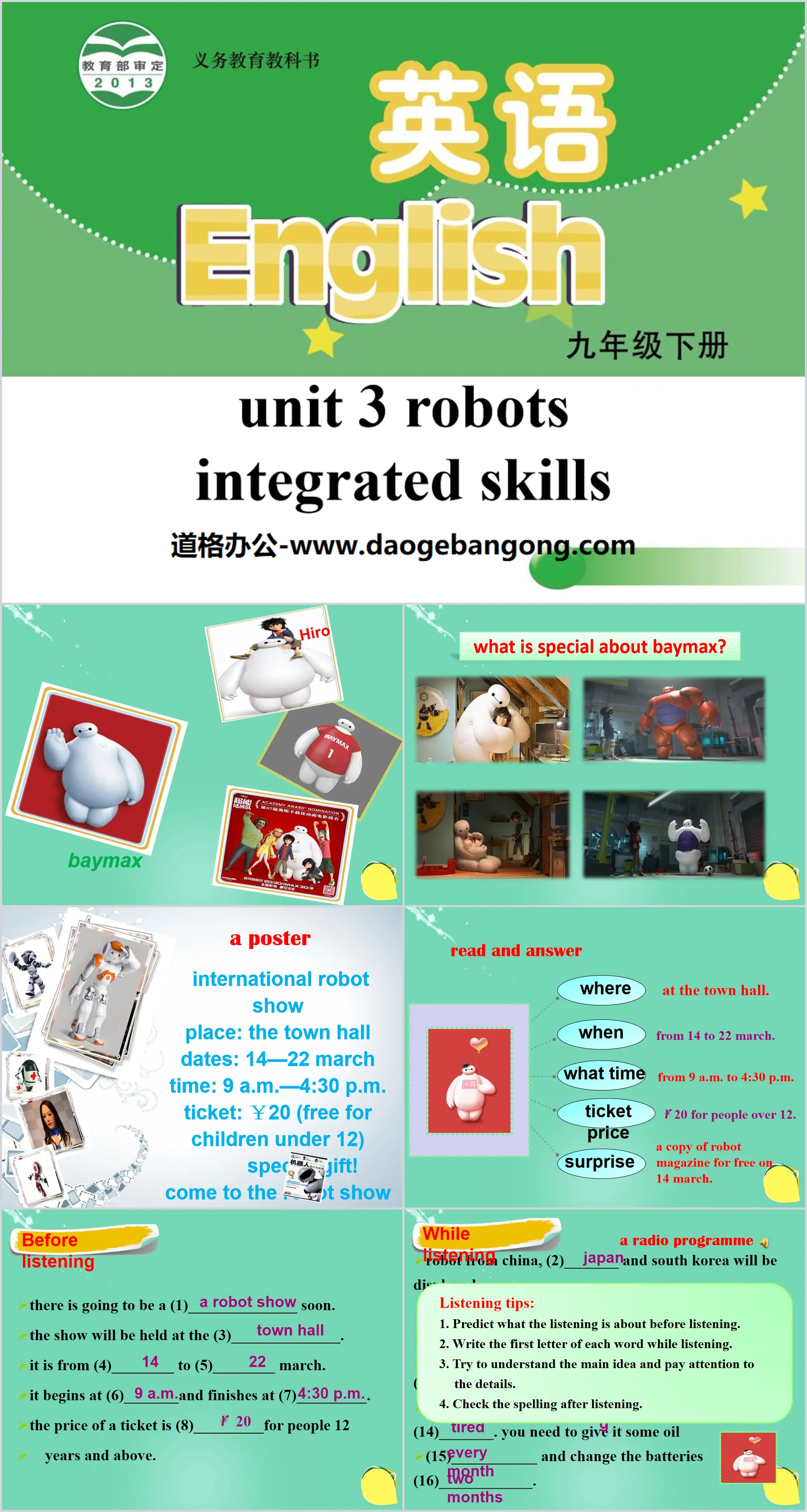 《Robots》Integrated skillsPPT