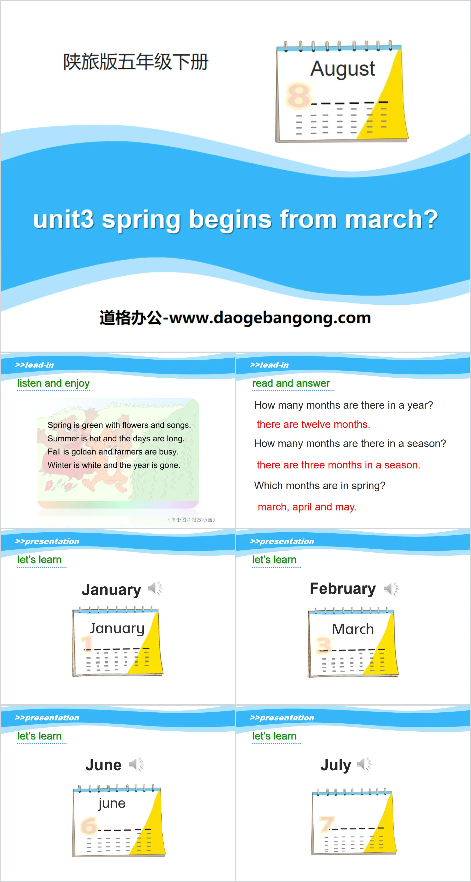 《Spring Begins from March》PPT課件