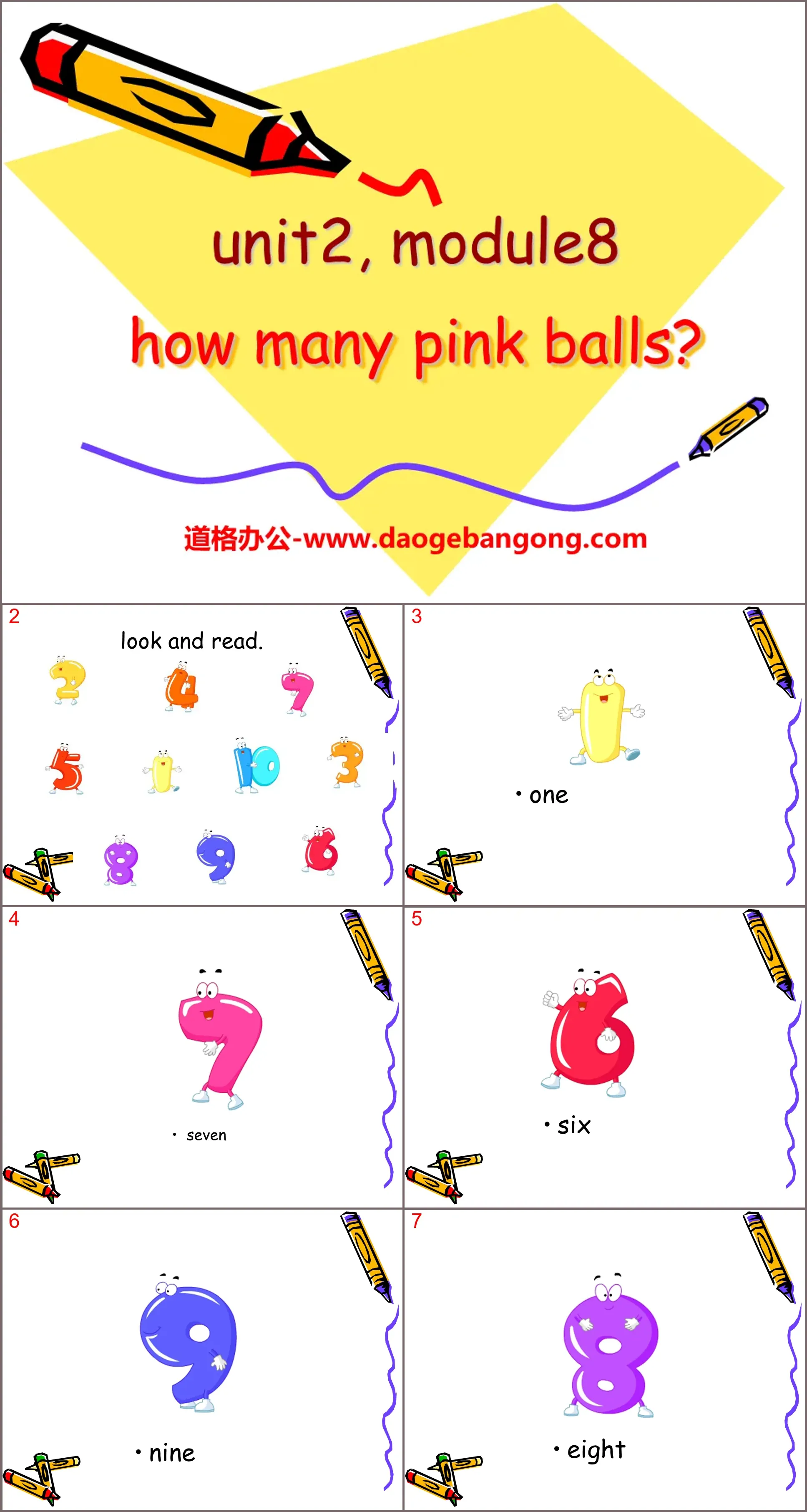 "How many pink balls?" PPT courseware