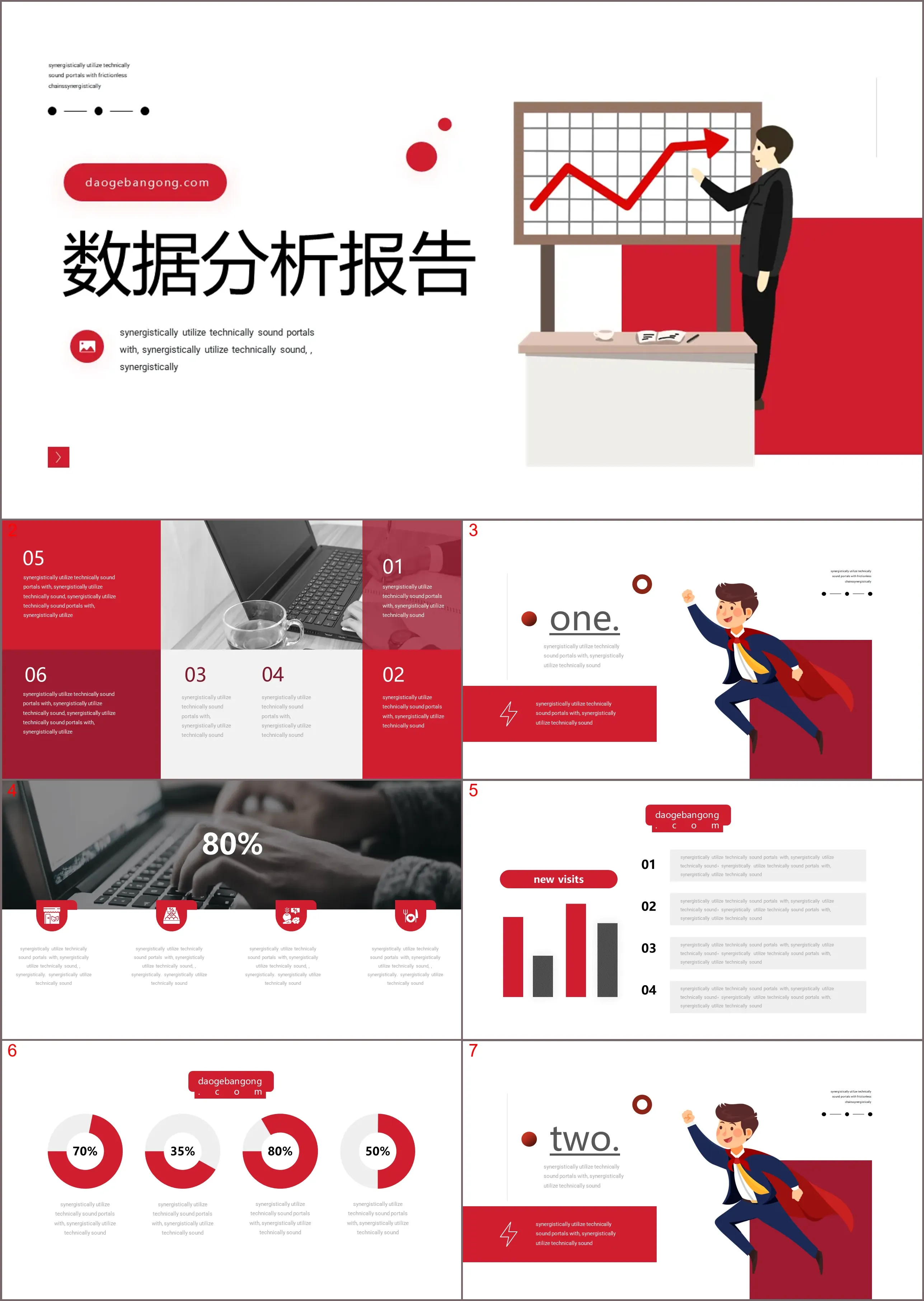 Red flat data analysis financial report PPT template