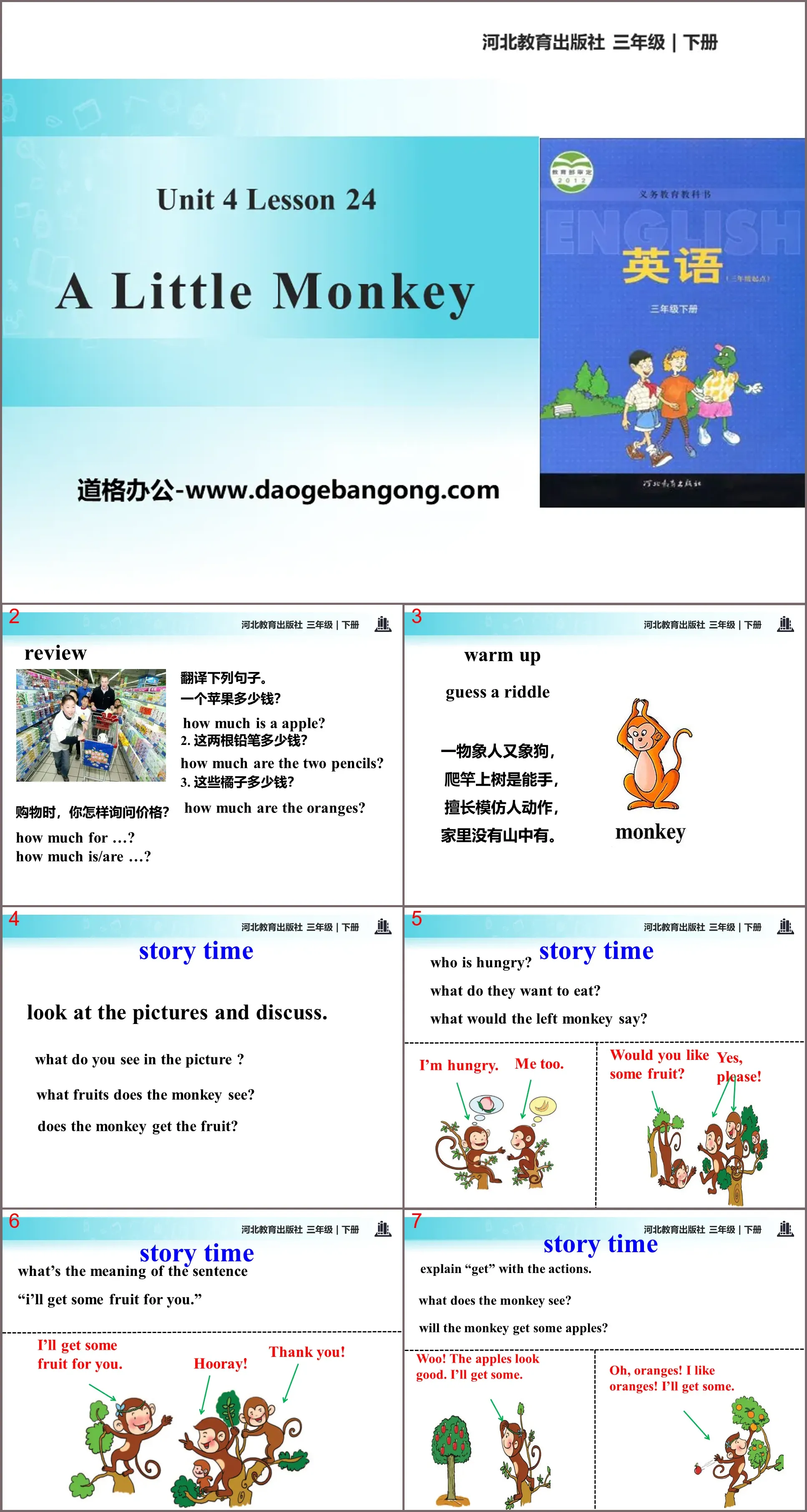 《A little monkey》Food and Restaurants PPT