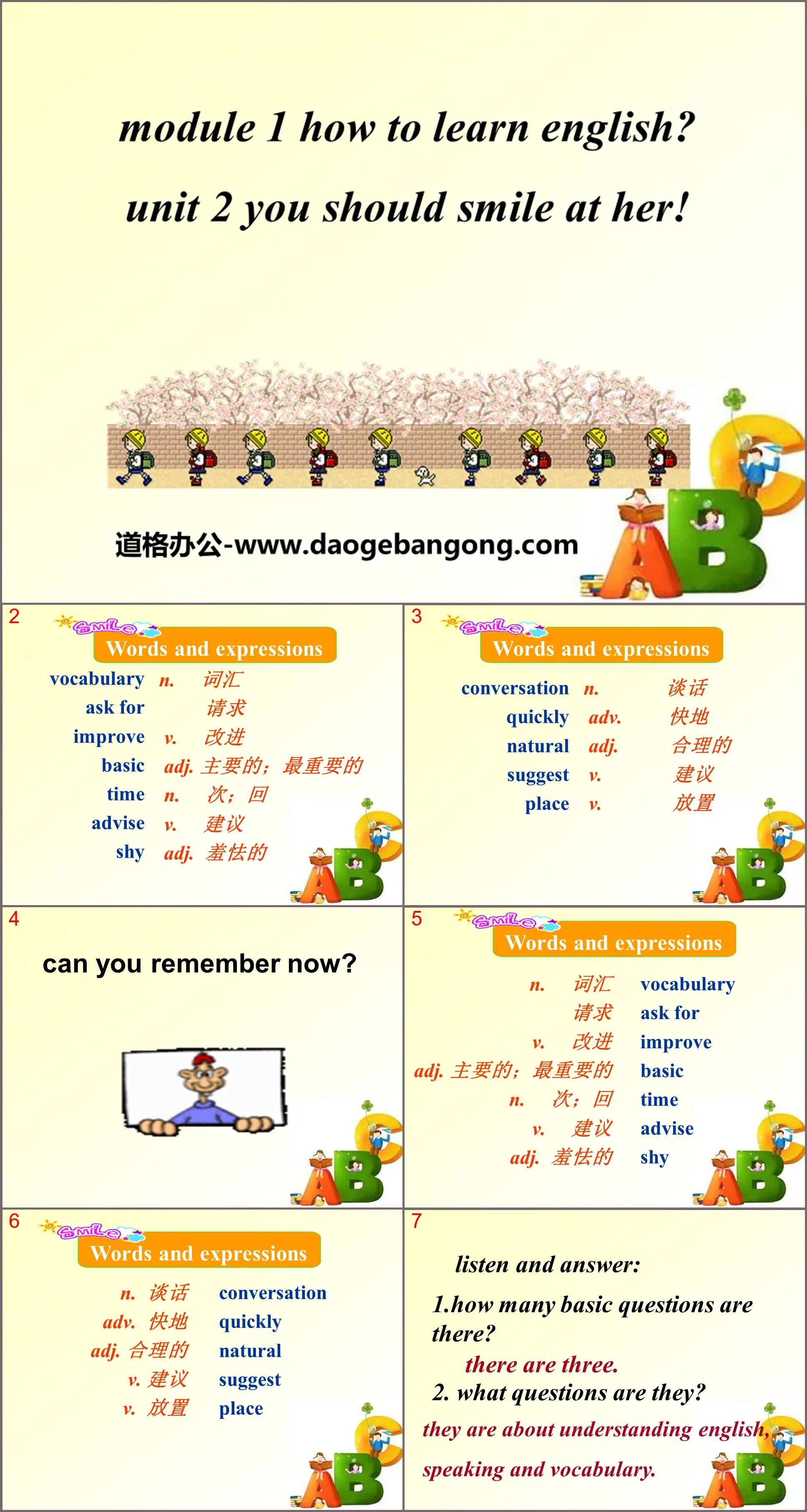 《You should smile at her》How to learn English PPT課件