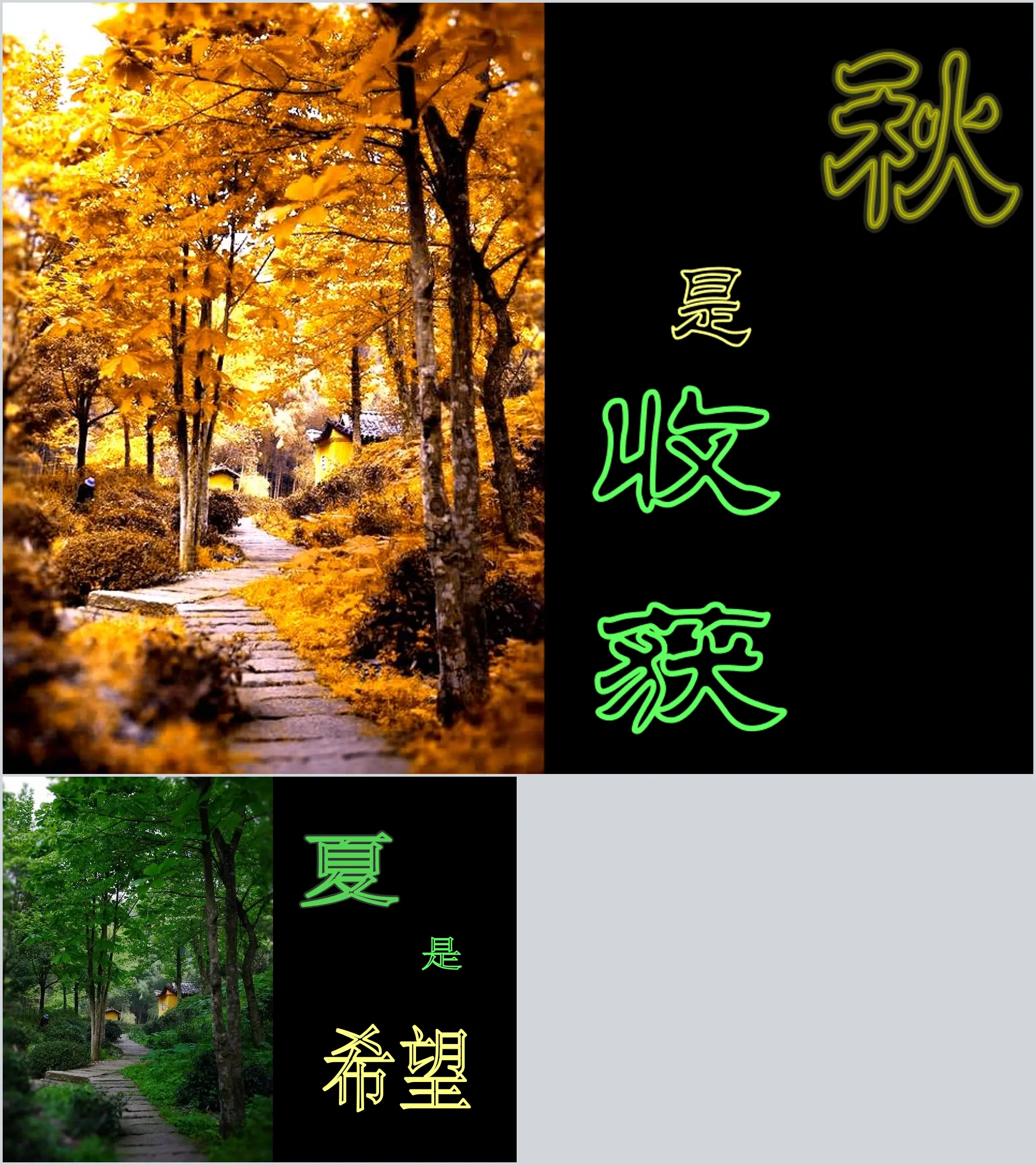 Jiuhuashan Tourism PPT Template