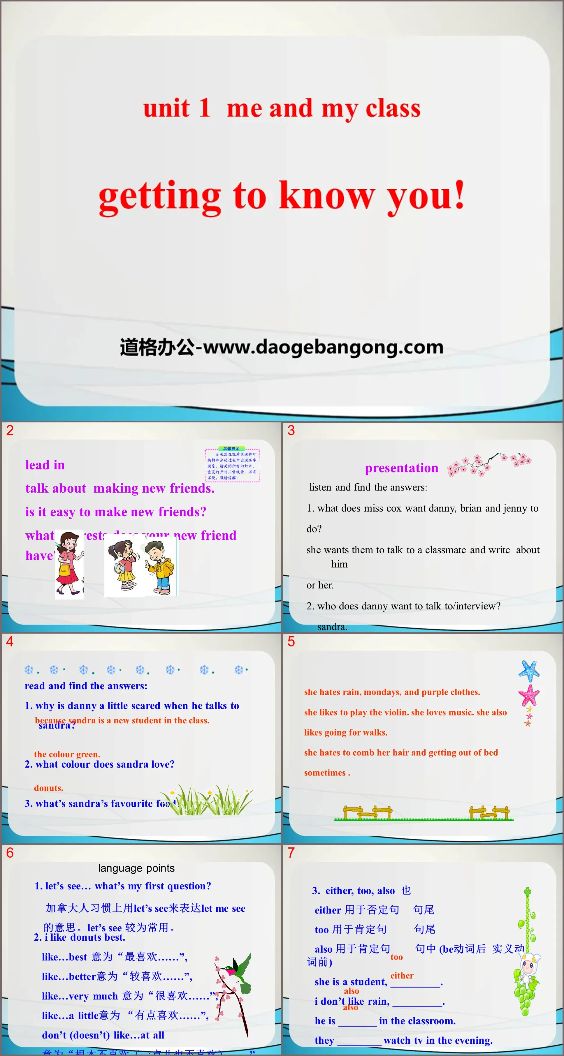 《Getting to know you》Me and My Class PPT教学课件