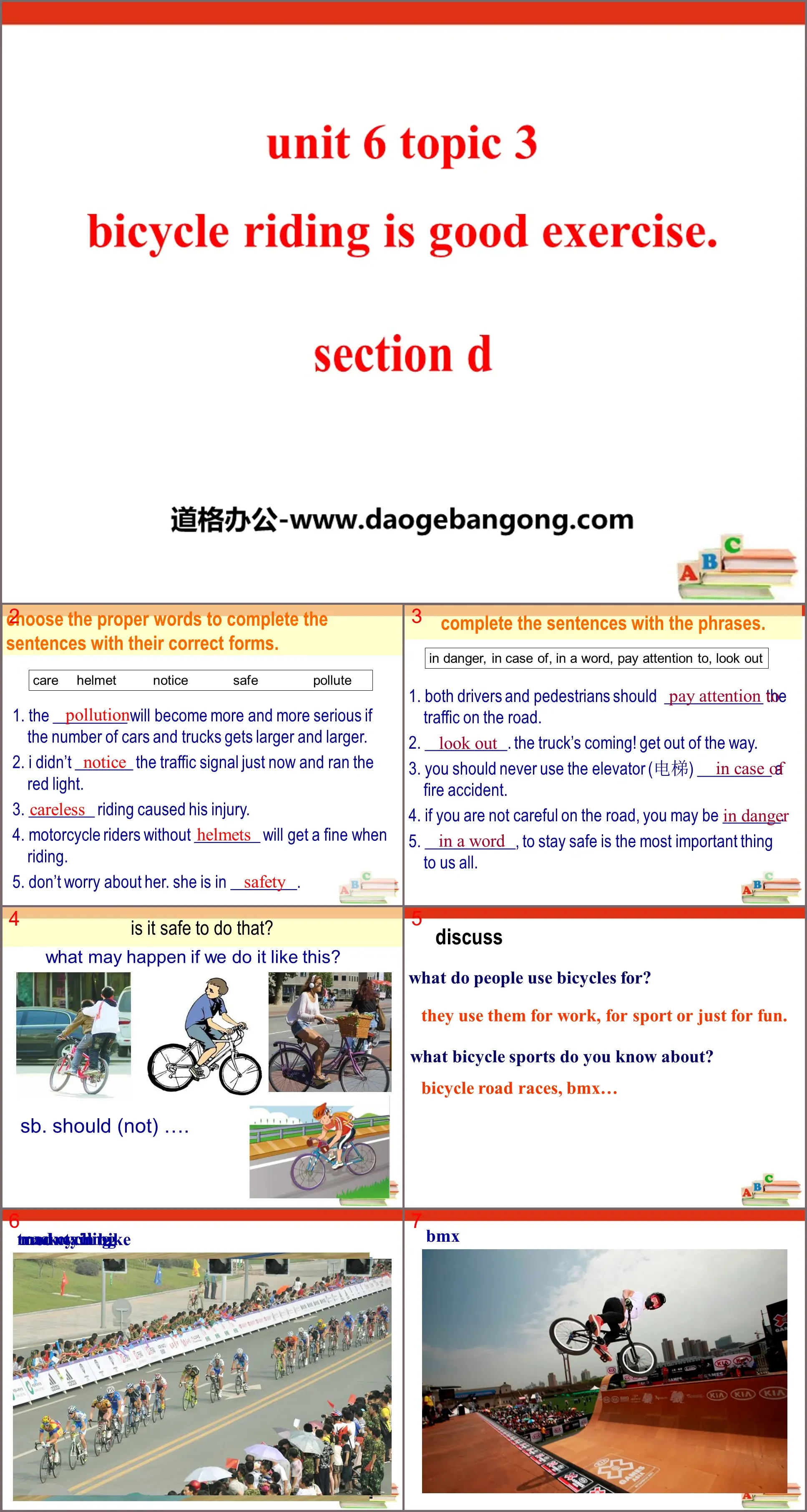 《Bicycle riding is good exercise》SectionD PPT