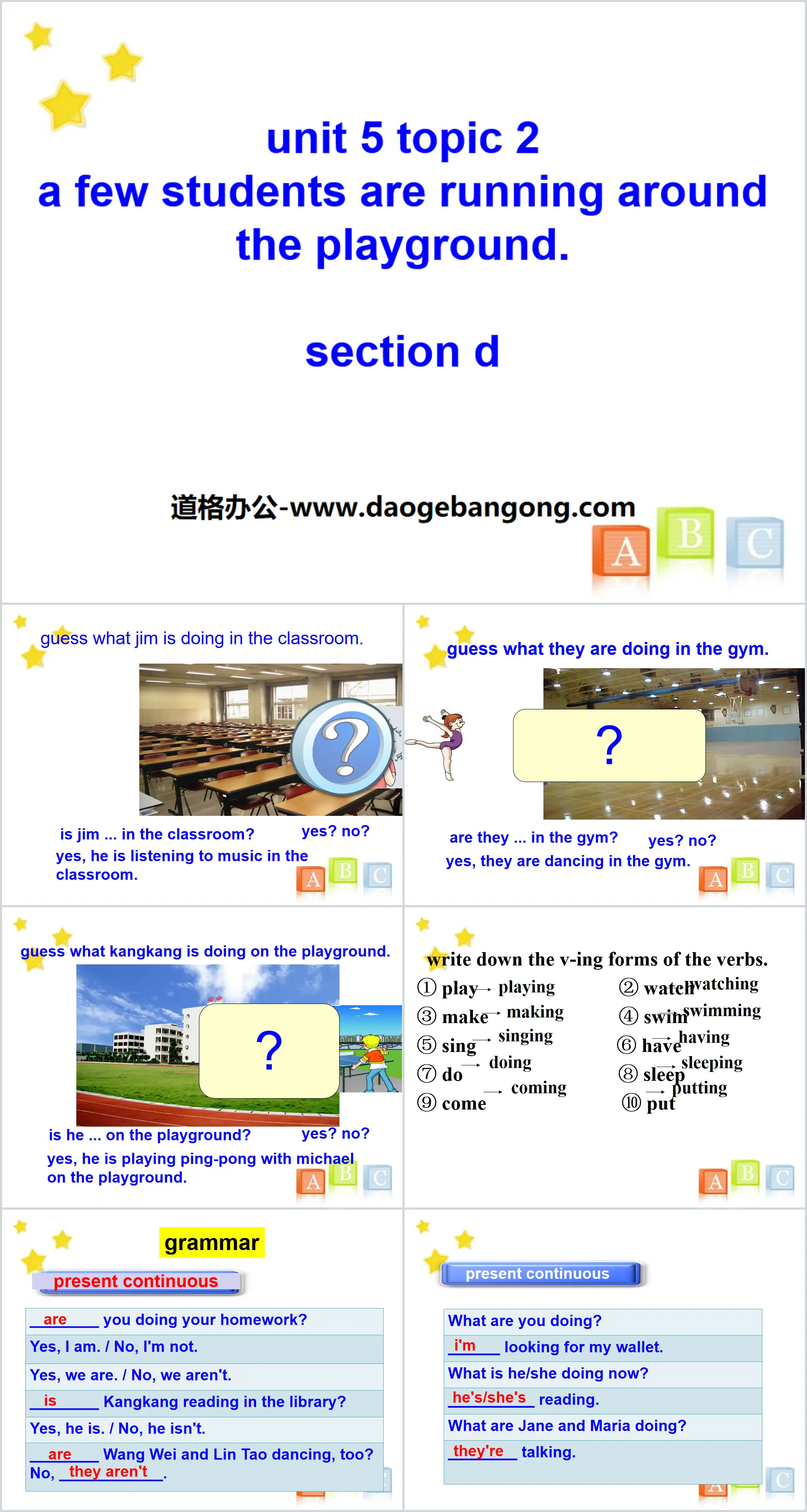 《A few students are running around the playground》SectionD PPT
