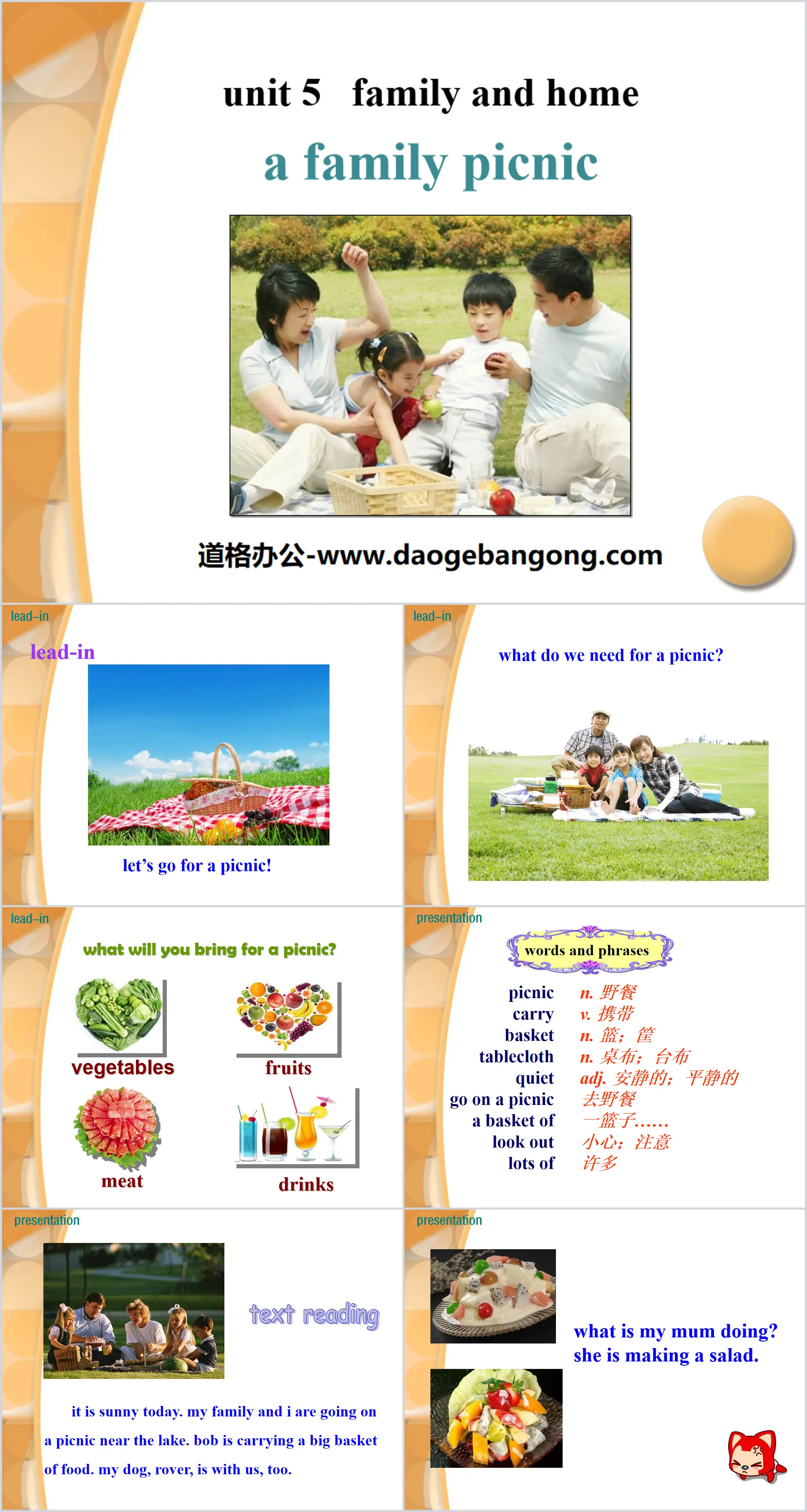 《A Family Picnic》Family and Home PPT 課程下載