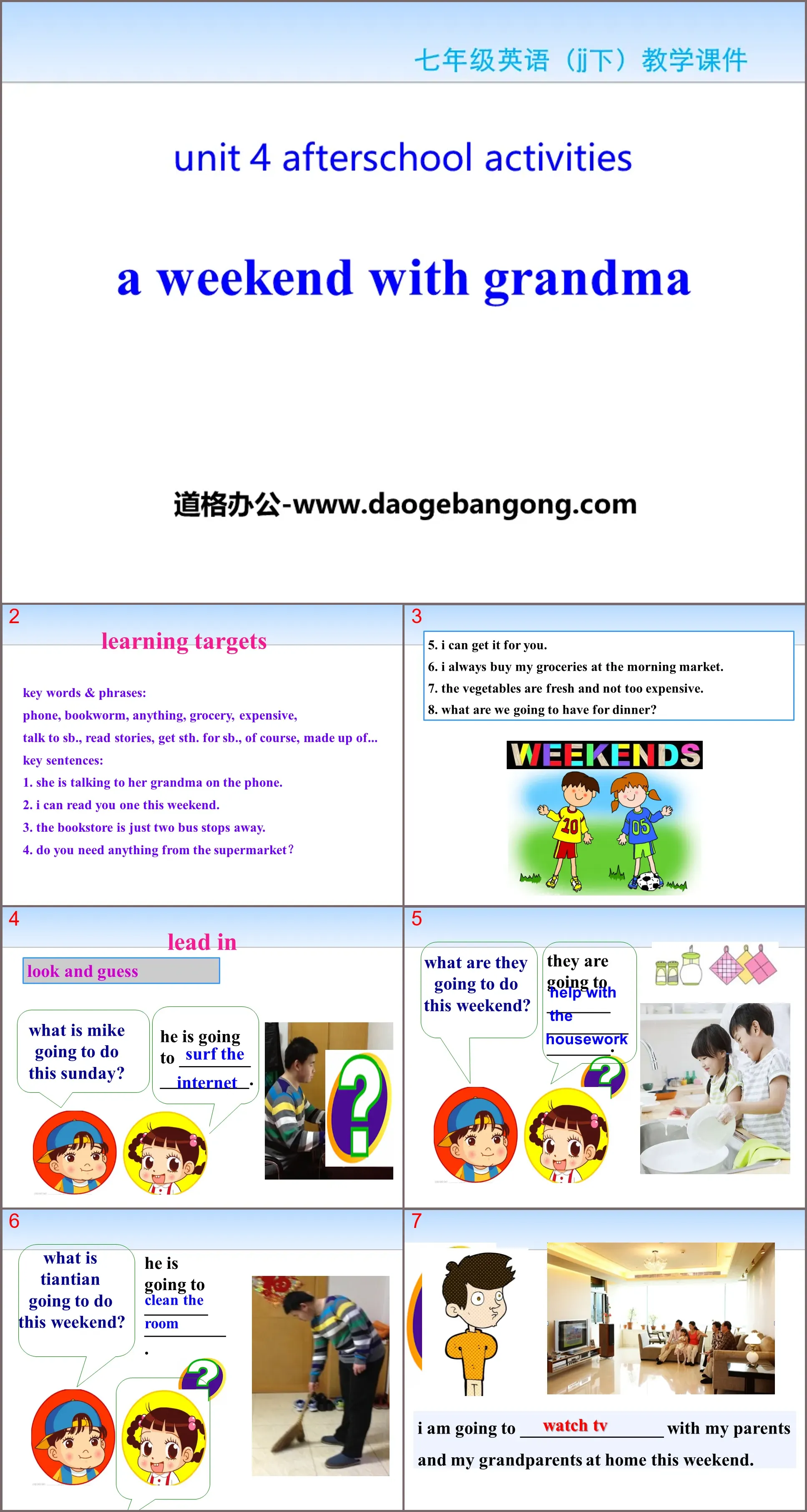 《A Weekend With Grandma》After-School Activities PPT Free Courseware