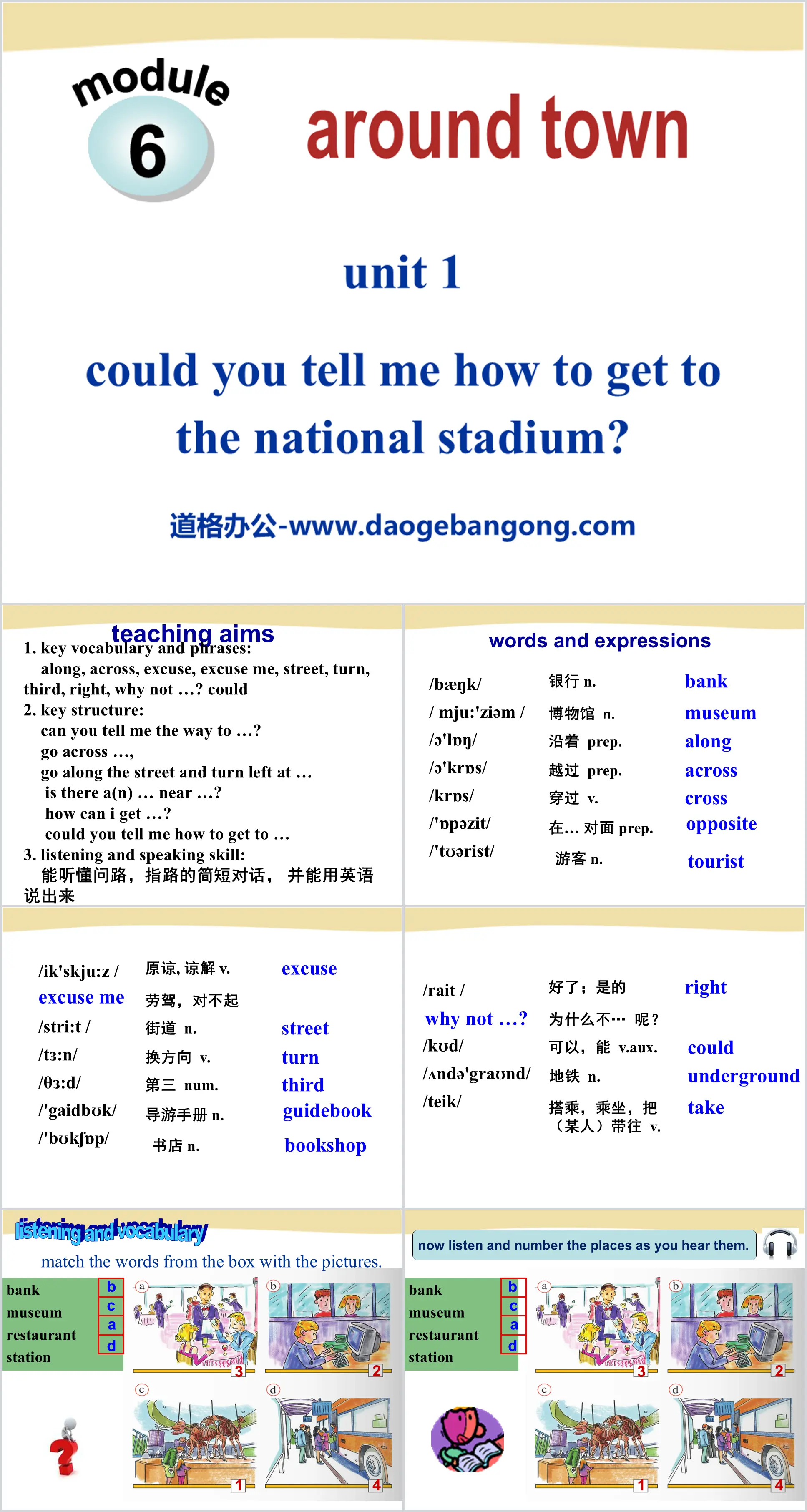 《Could you tell me how to get to the National Stadium?》around town PPT课件2
