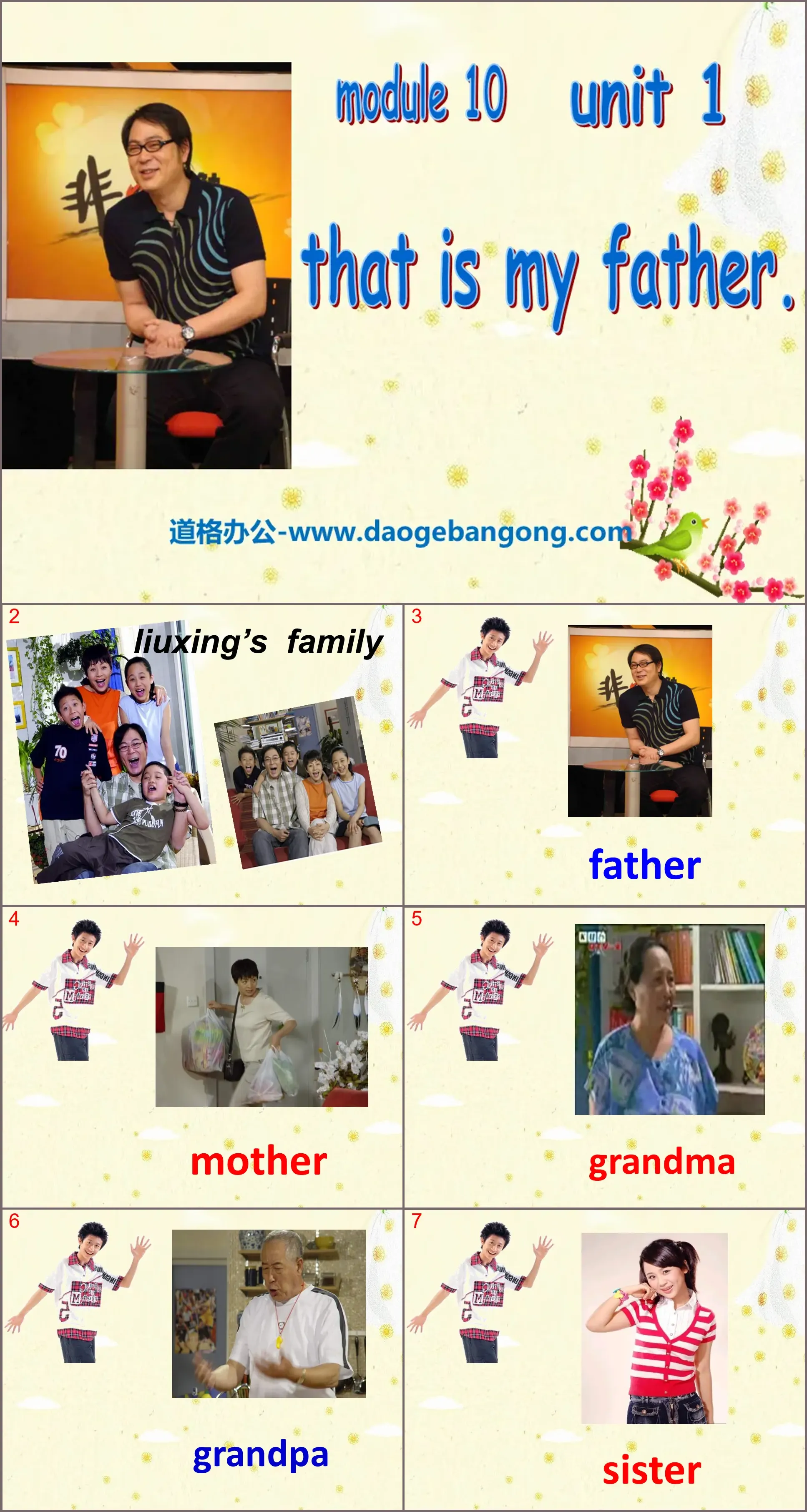 《That is my father》PPT课件2