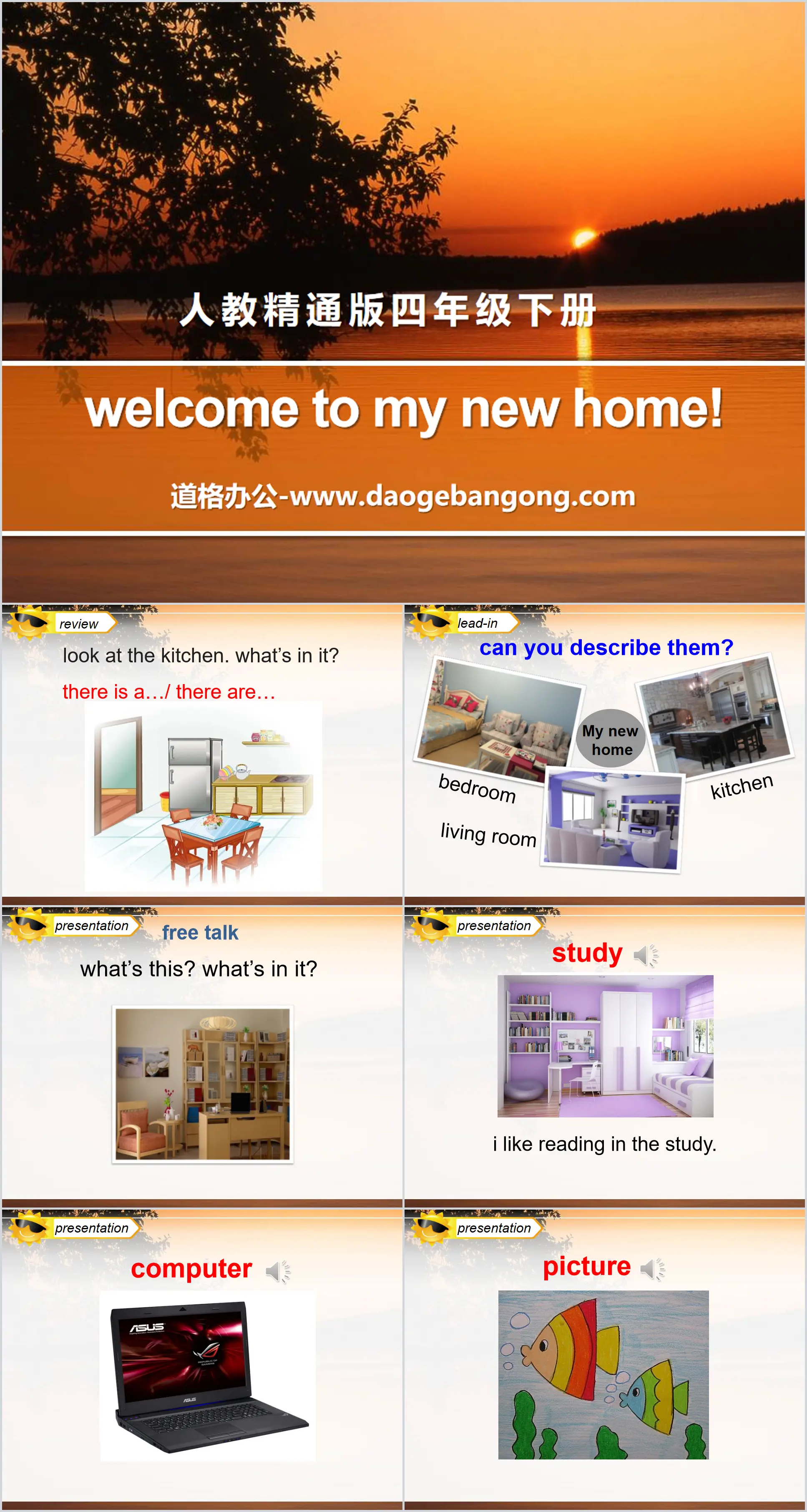 《Welcome to my new home》PPT课件4
