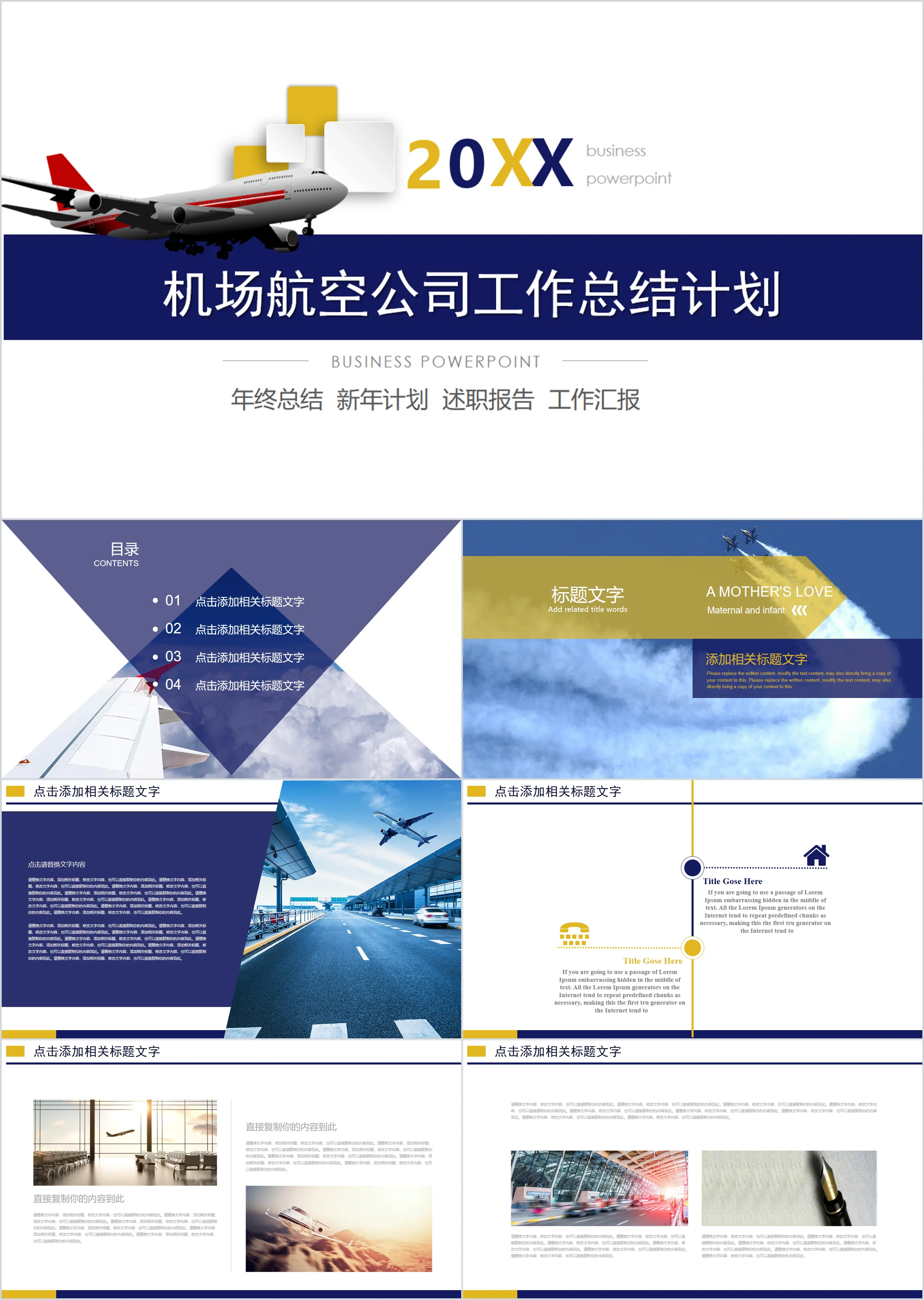 Airplane background airport airline PPT template