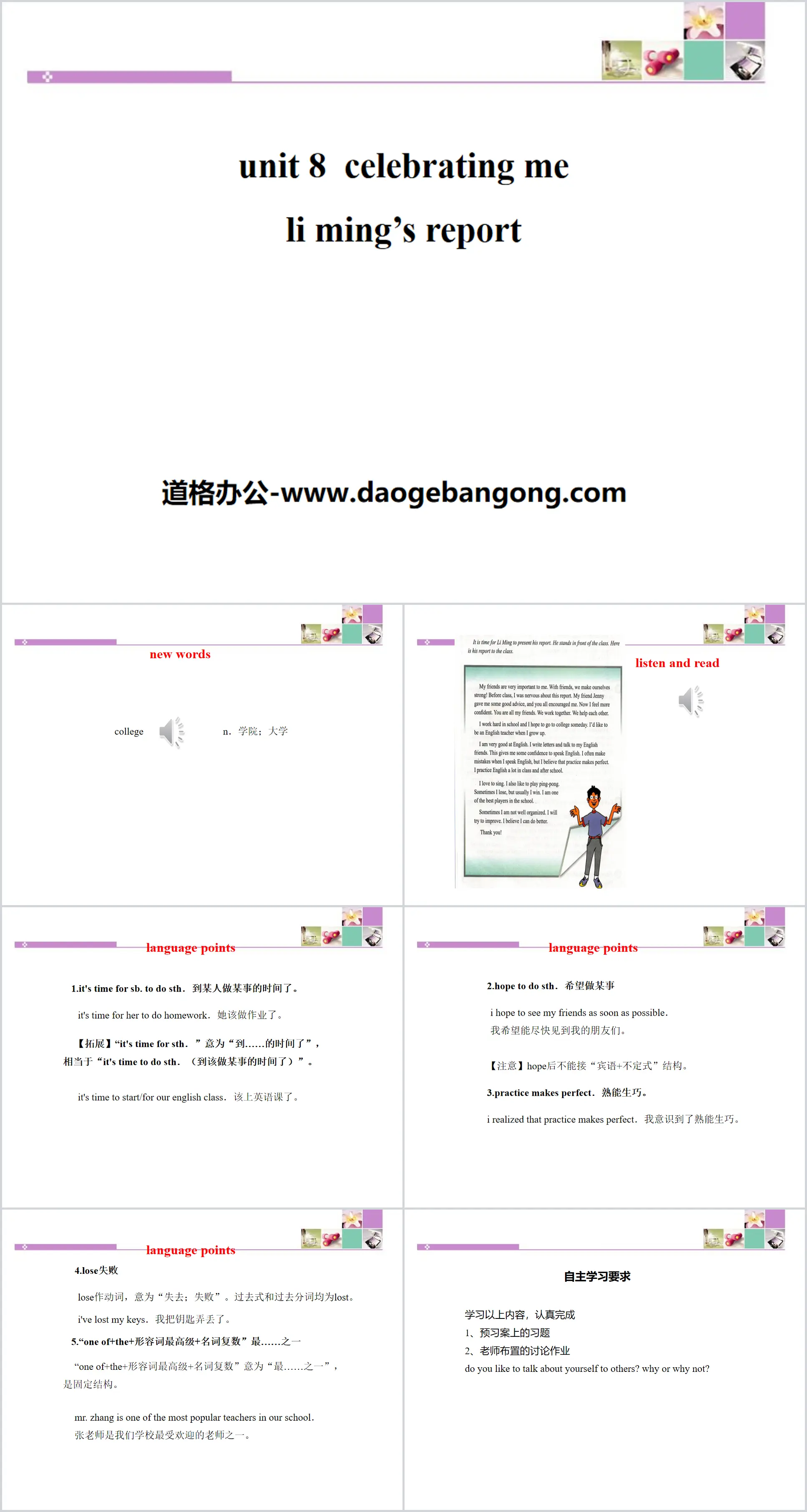 "Li Ming's Report!"Celebrating Me! PPT free download