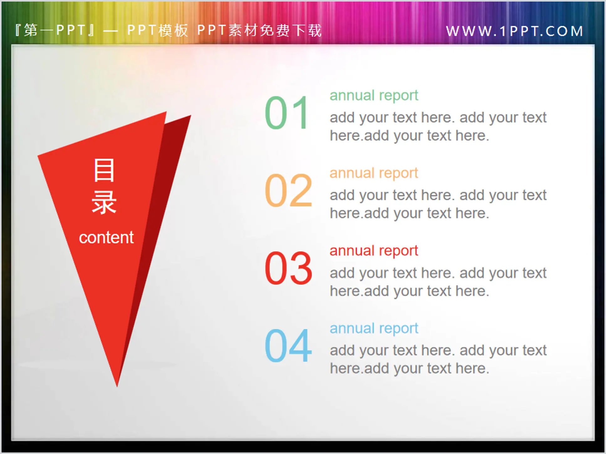 Three-dimensional triangle PPT catalog