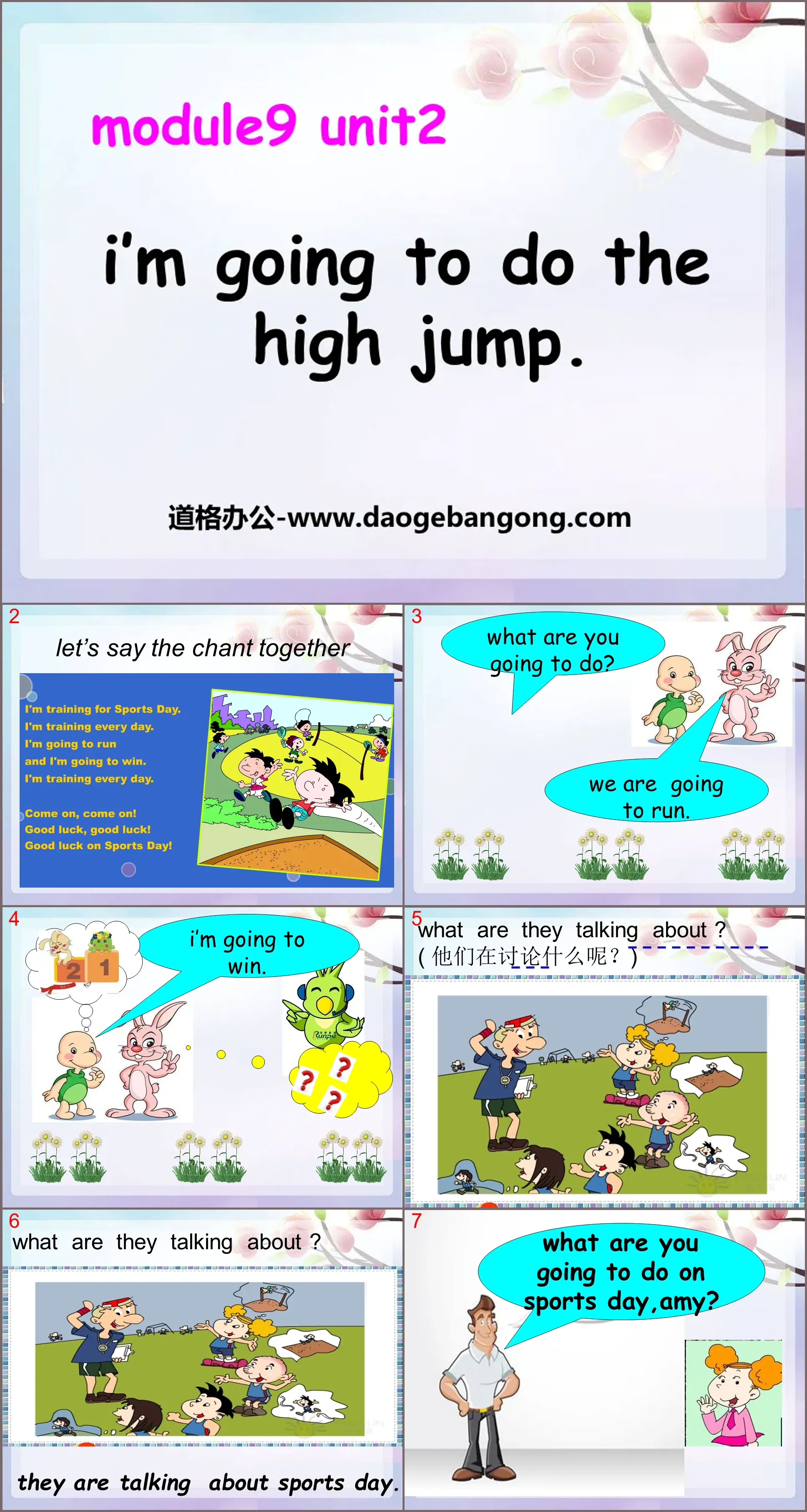 《I'm going to do the high jump》PPT課件4