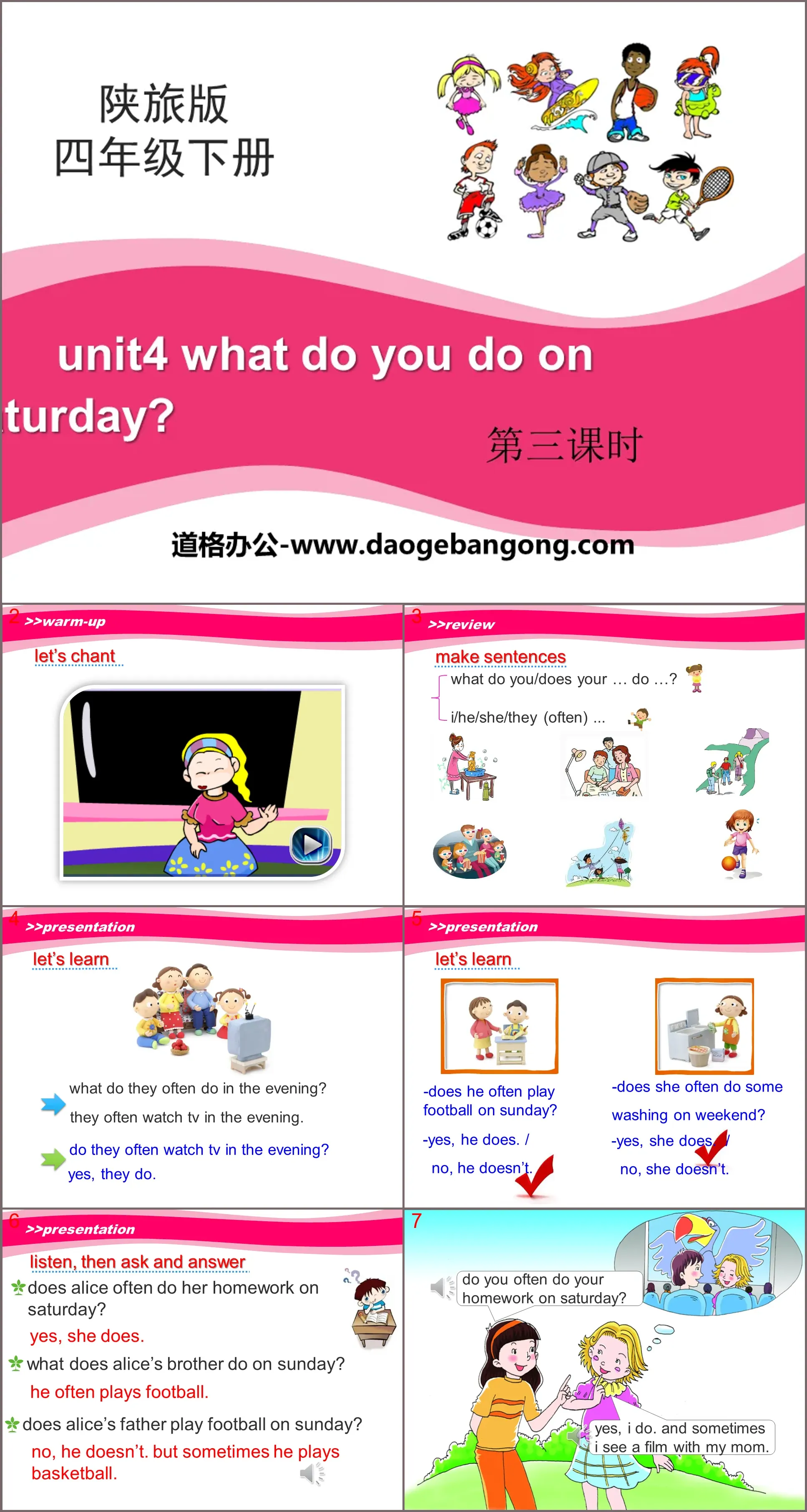 《What Do You Do on Saturday?》PPT下载