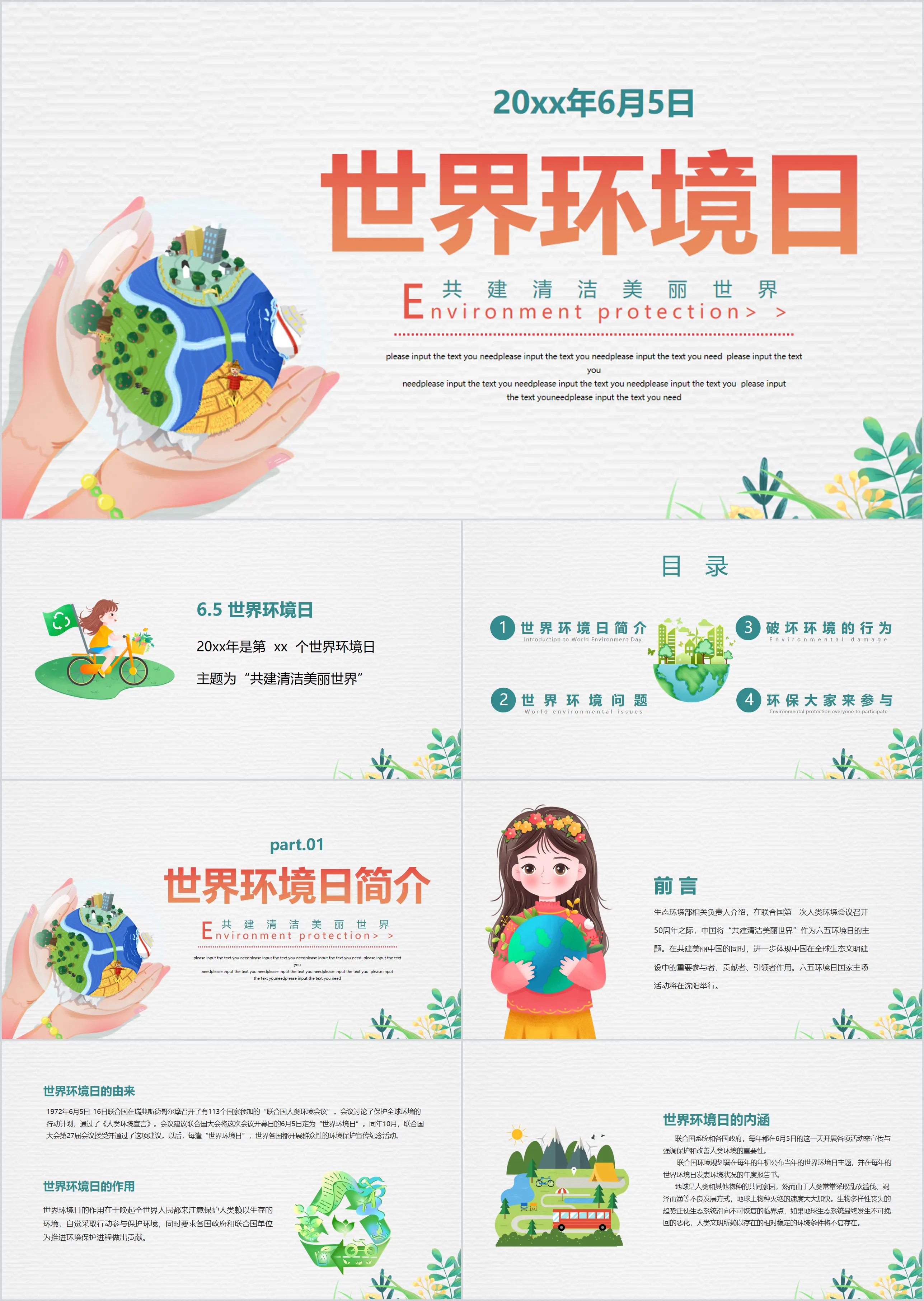 World Environment Day PPT template with hands holding earth background