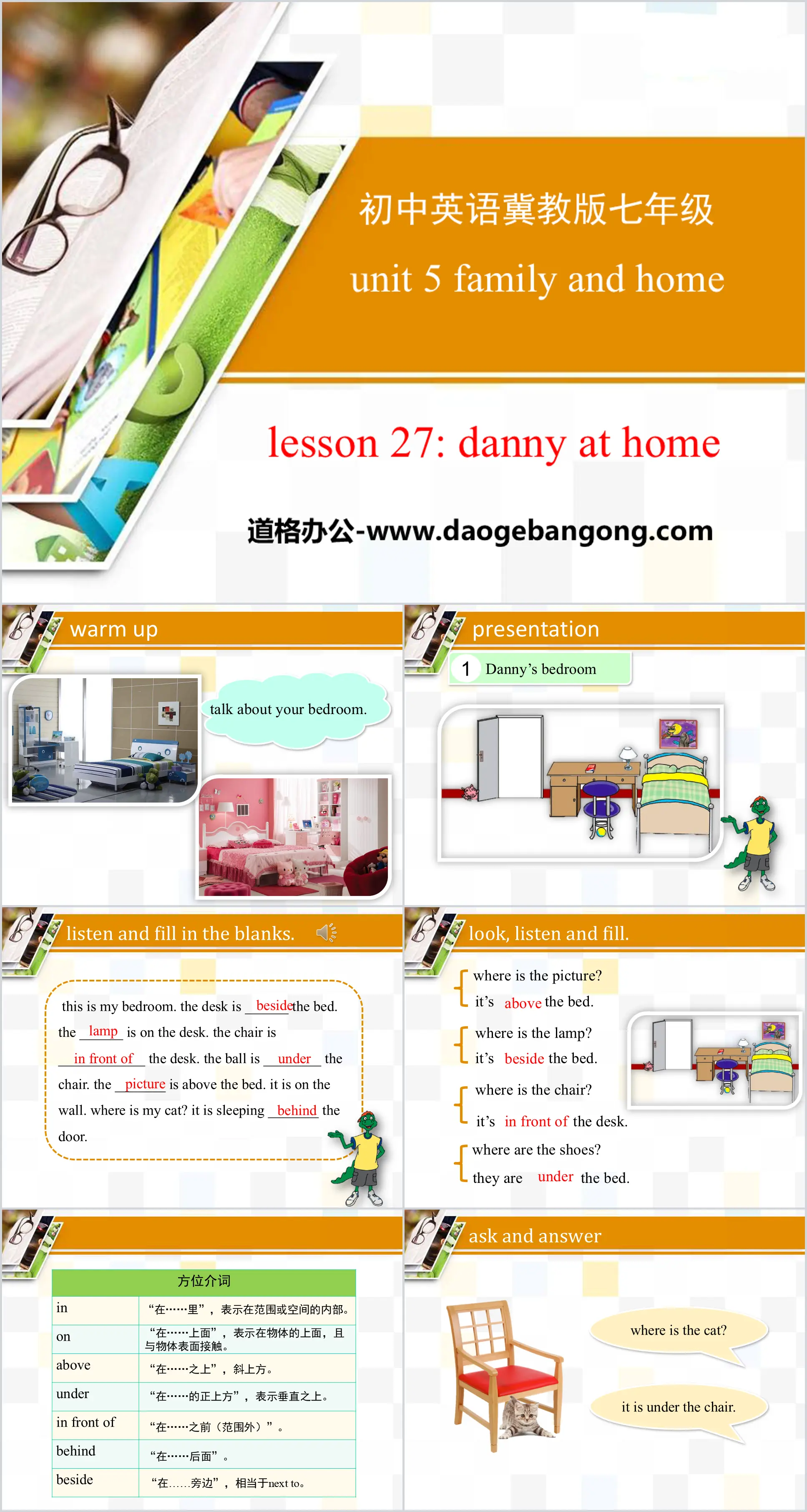 《Danny at Home》Family and Home PPT