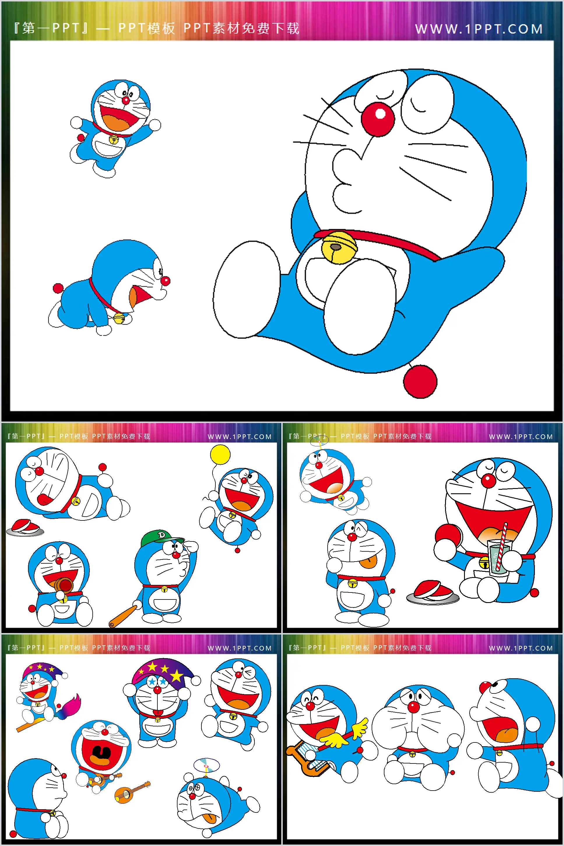 Doraemon PPT clip art material download