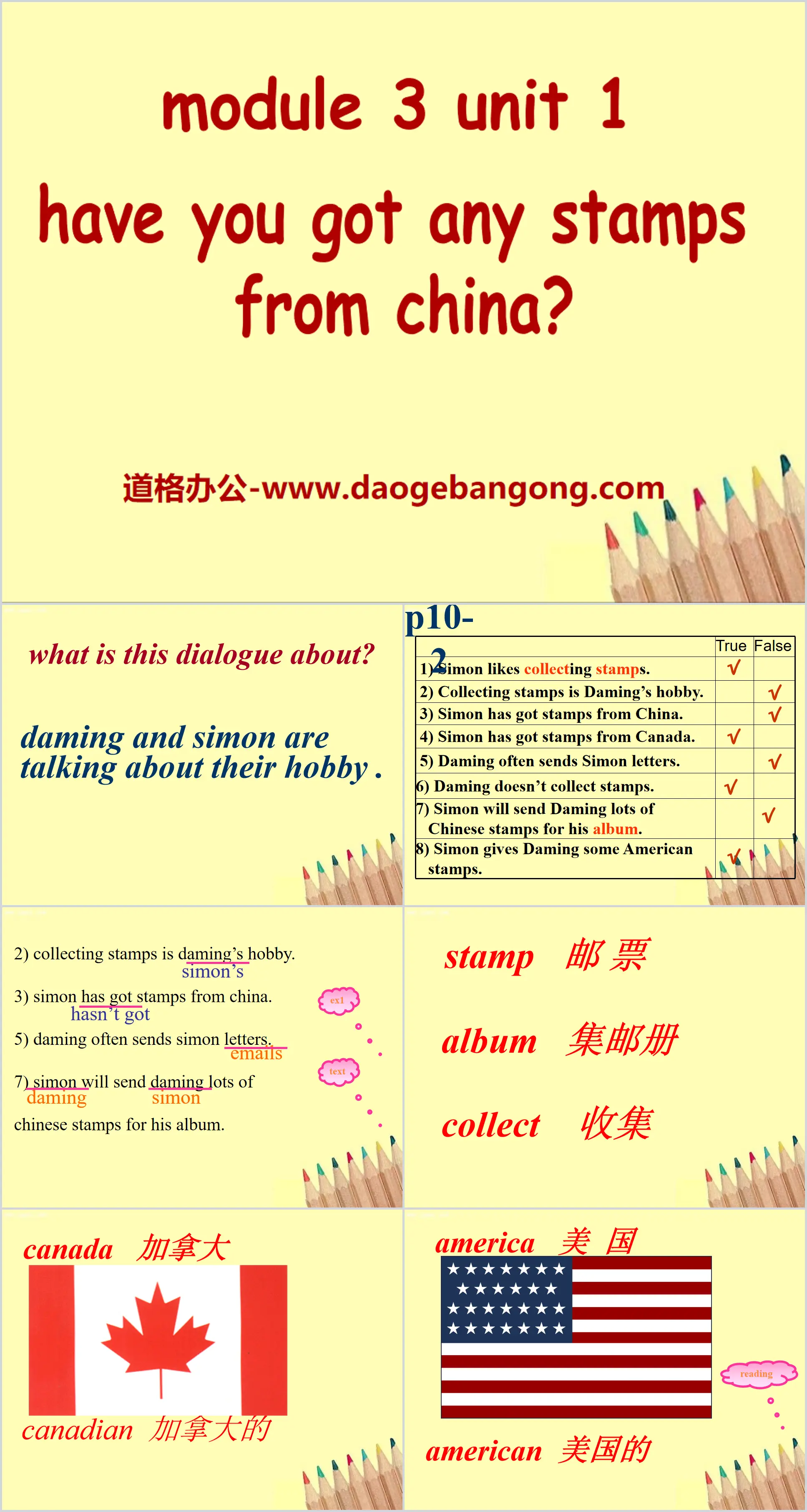 《Have you got any stamps from China》PPT课件2
