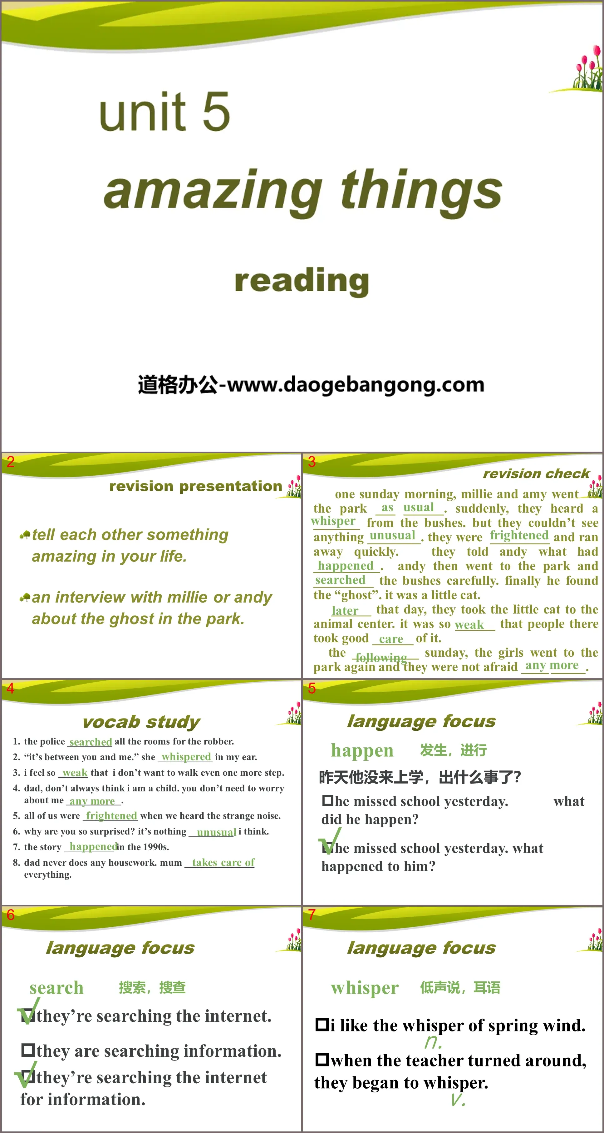 《Amazing things》ReadingPPT