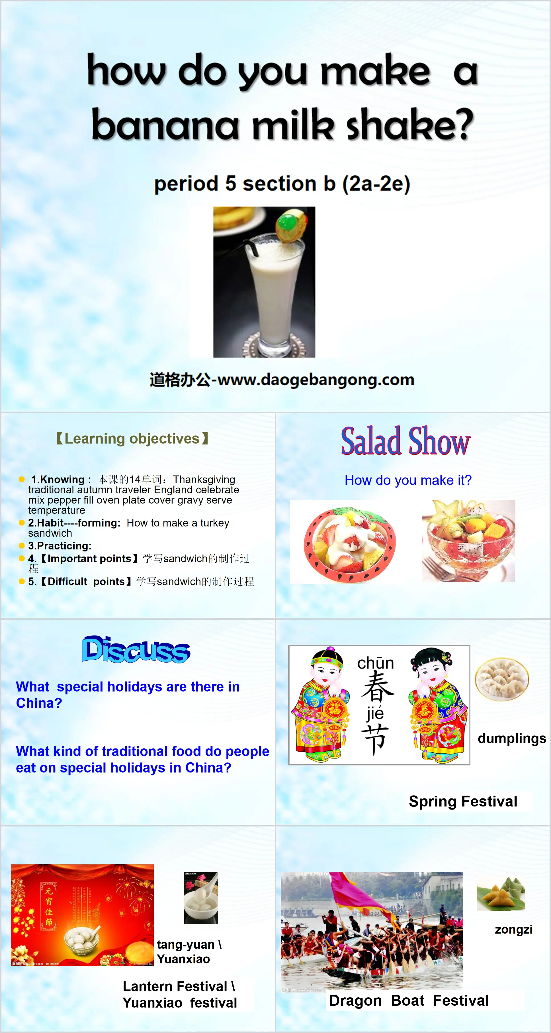 《How do you make a banana milk shake?》PPT課件5