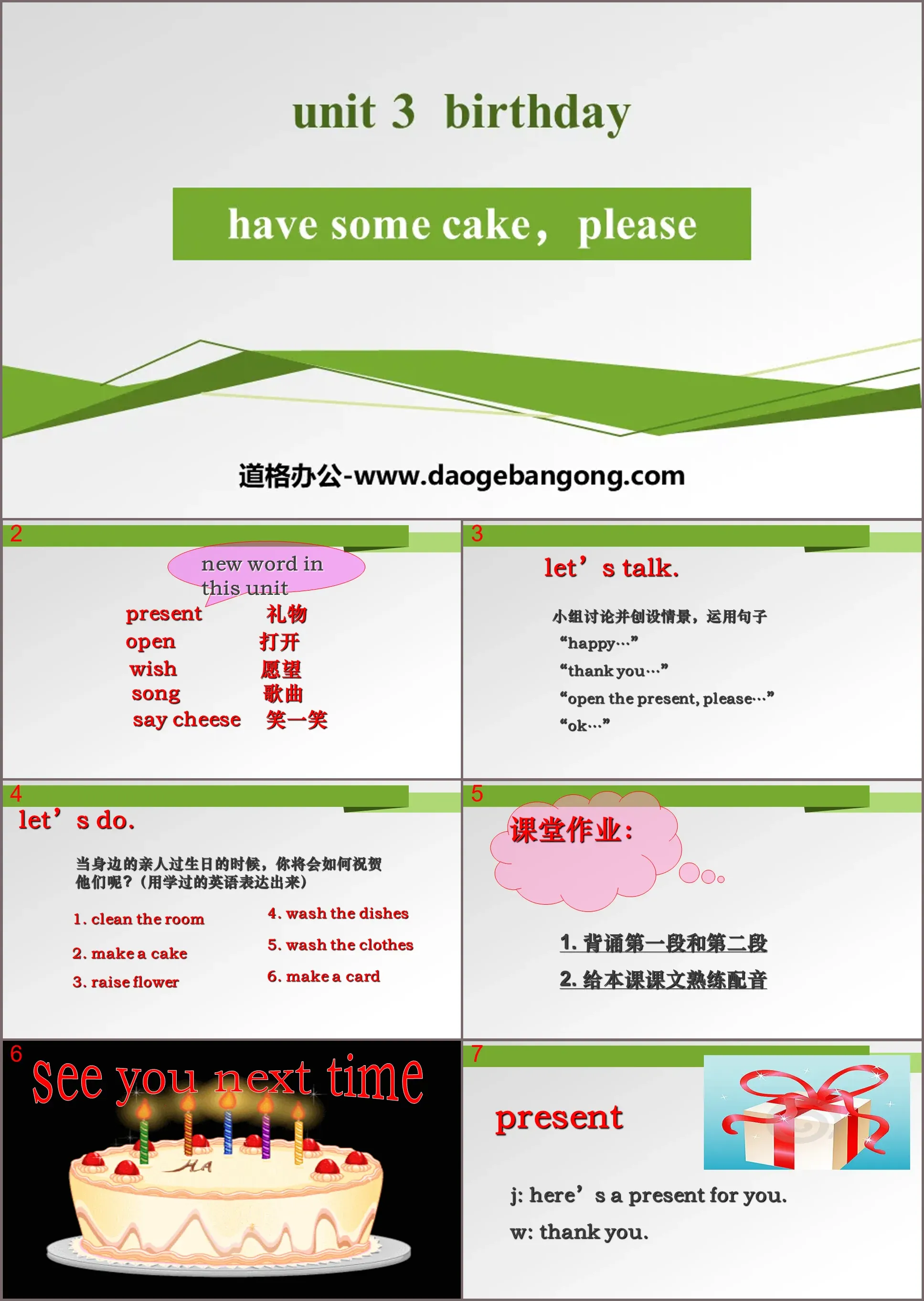 "Have some cake, please" Birthday PPT