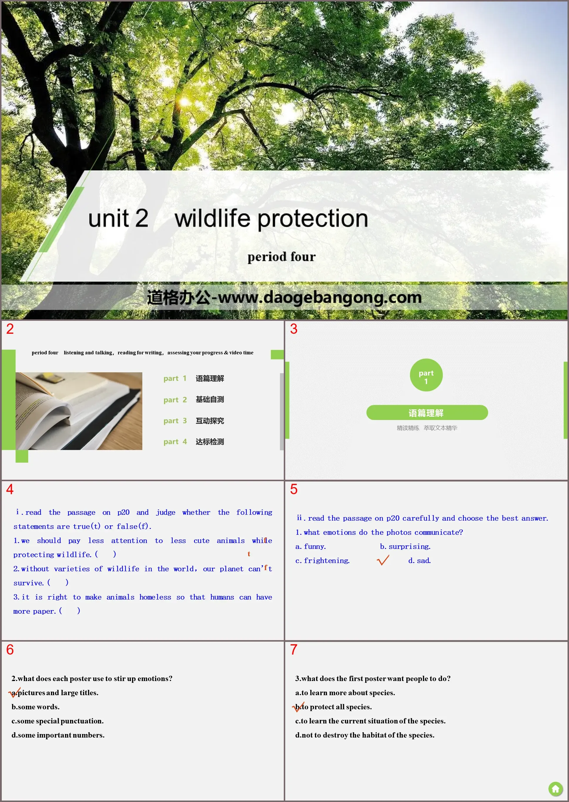 《Wildlife Protection》Period Four PPT