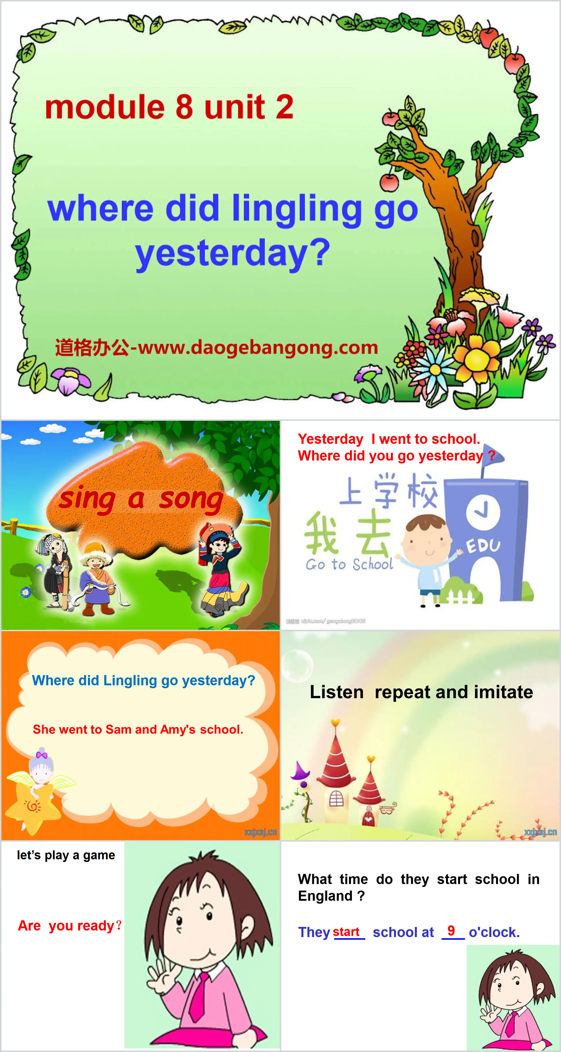 "Where did Lingling go yesterday?" PPT courseware 3