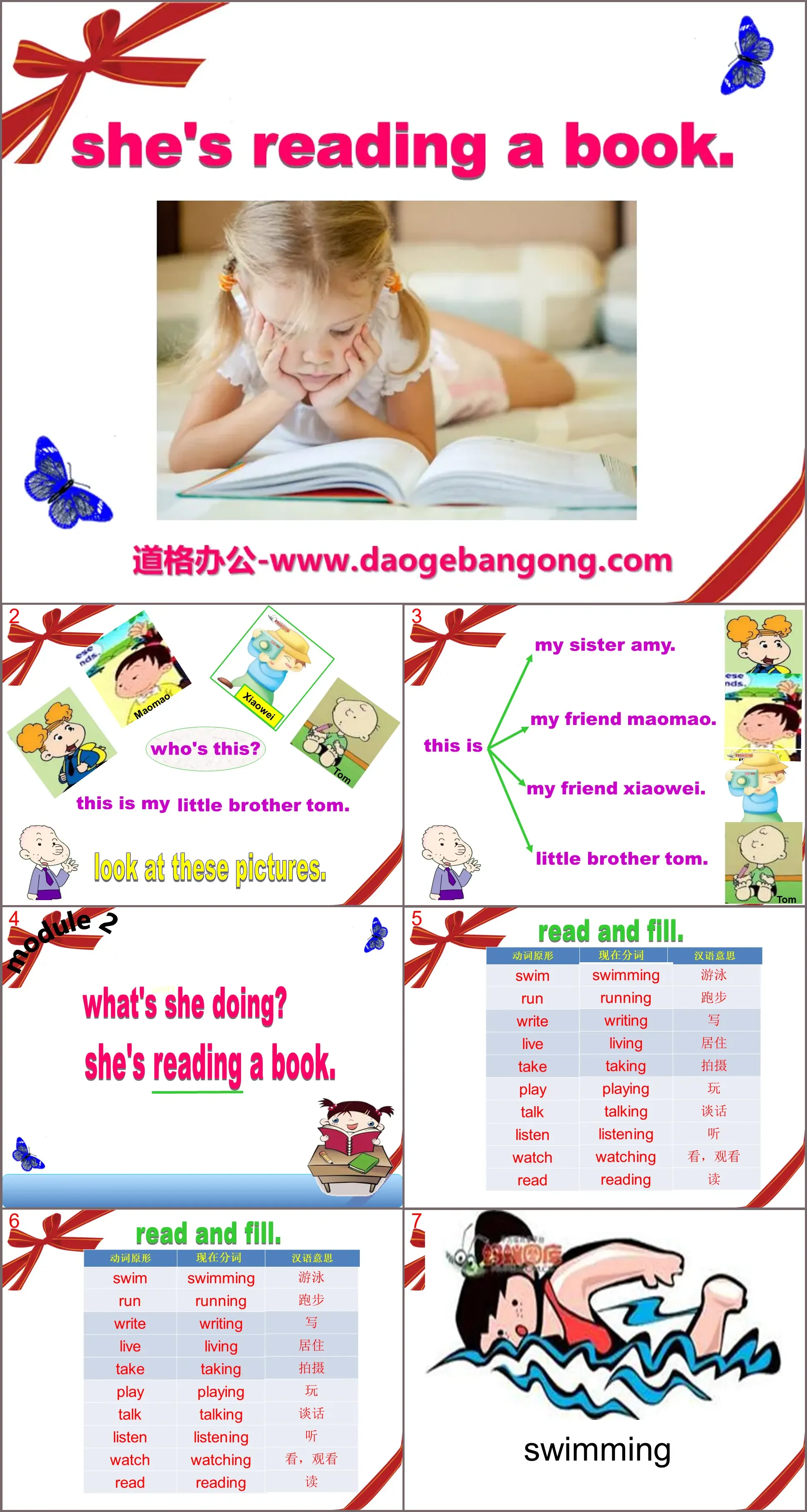 "She's reading a book" PPT courseware 3