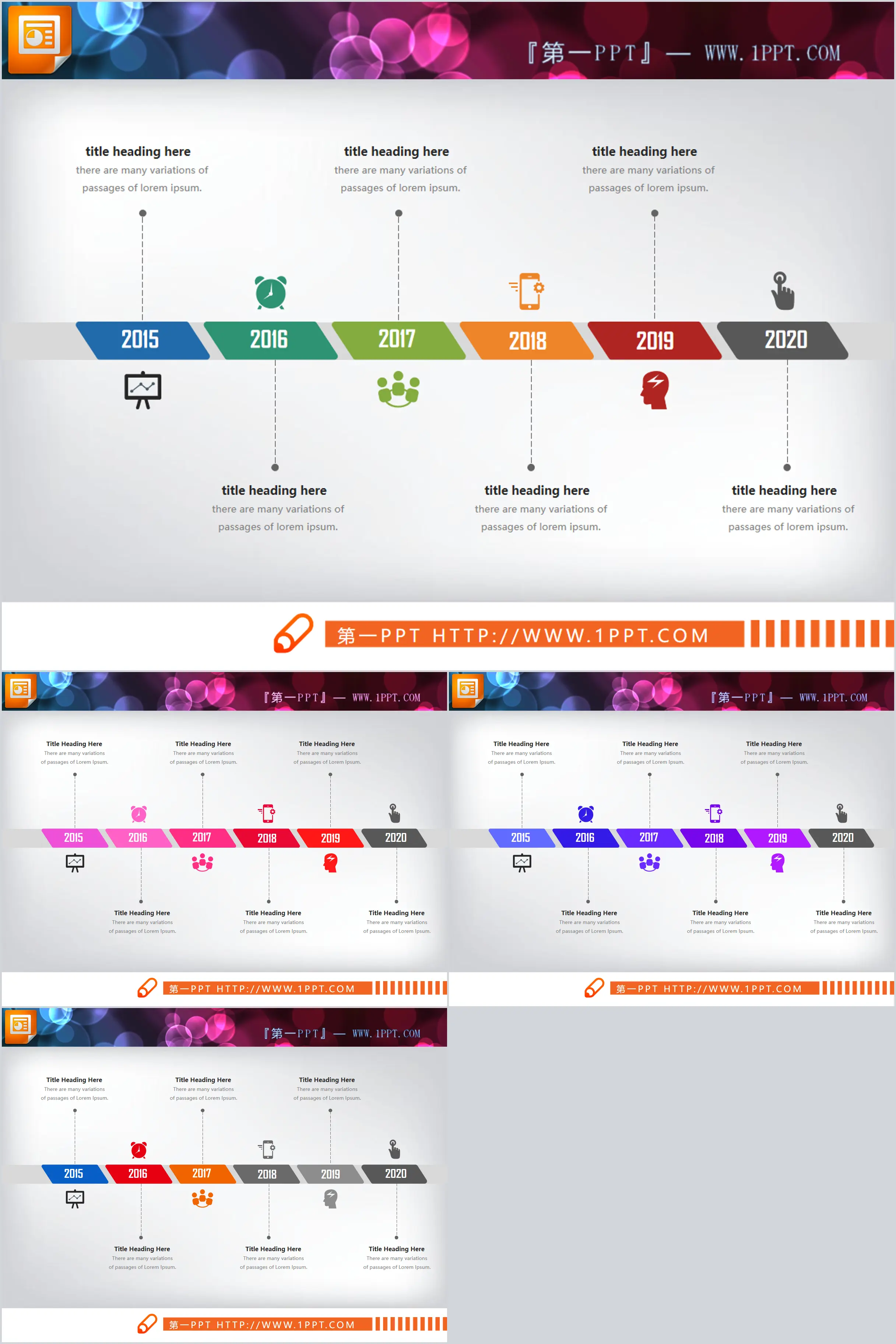 Colorful six data items PPT timeline