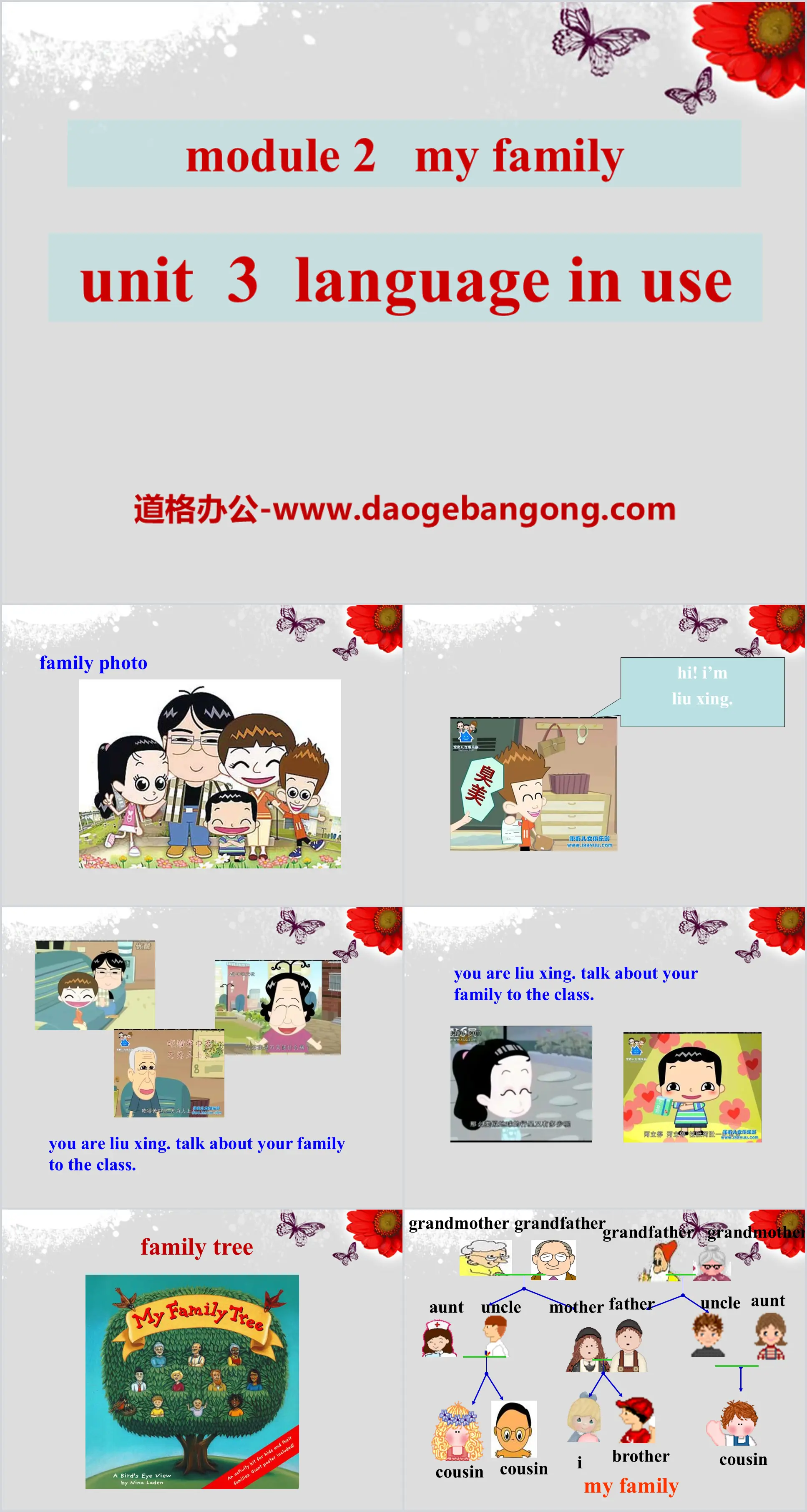 "Language in use" My family PPT courseware 2