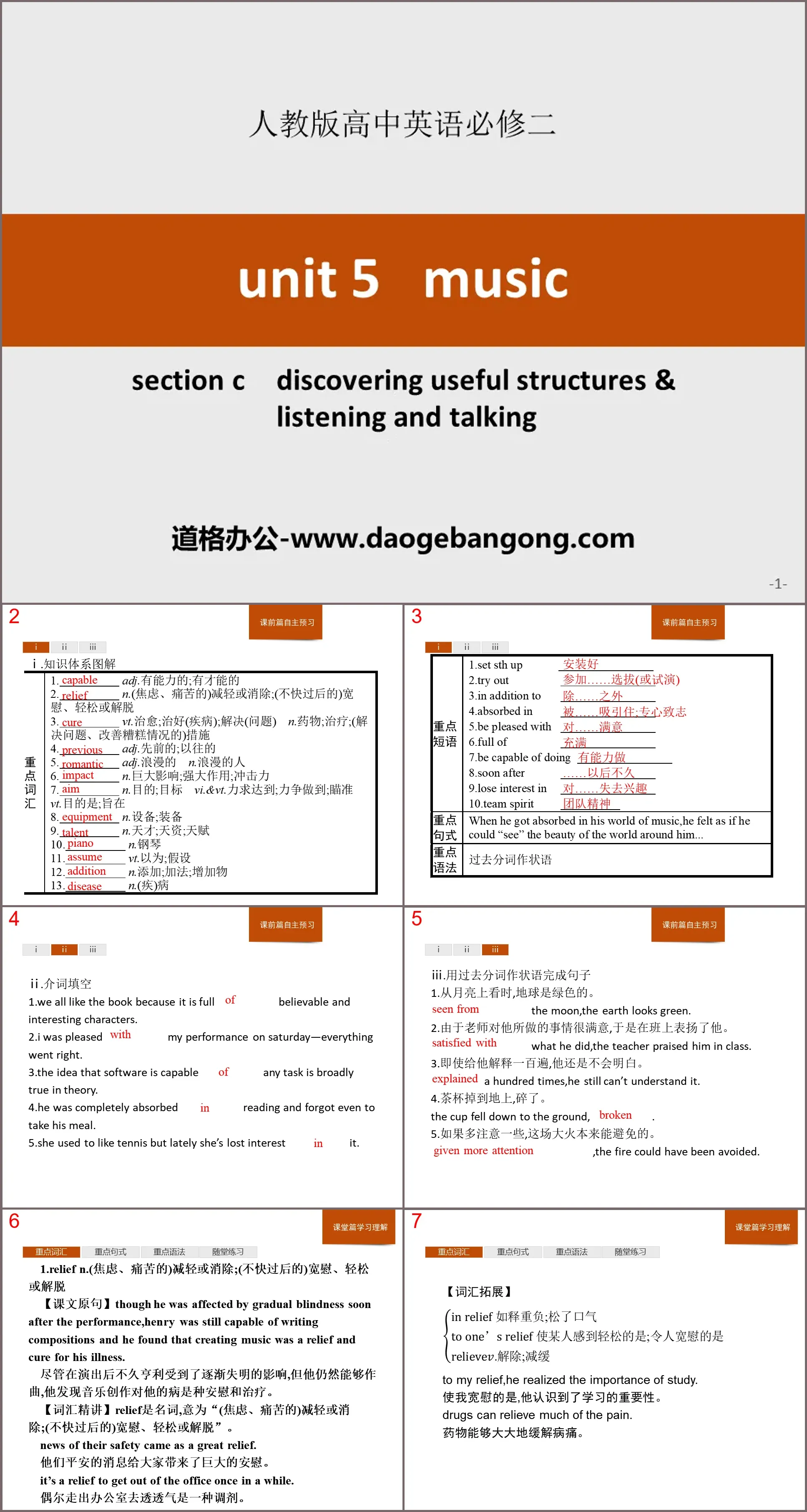 Section C PPT « Musique »