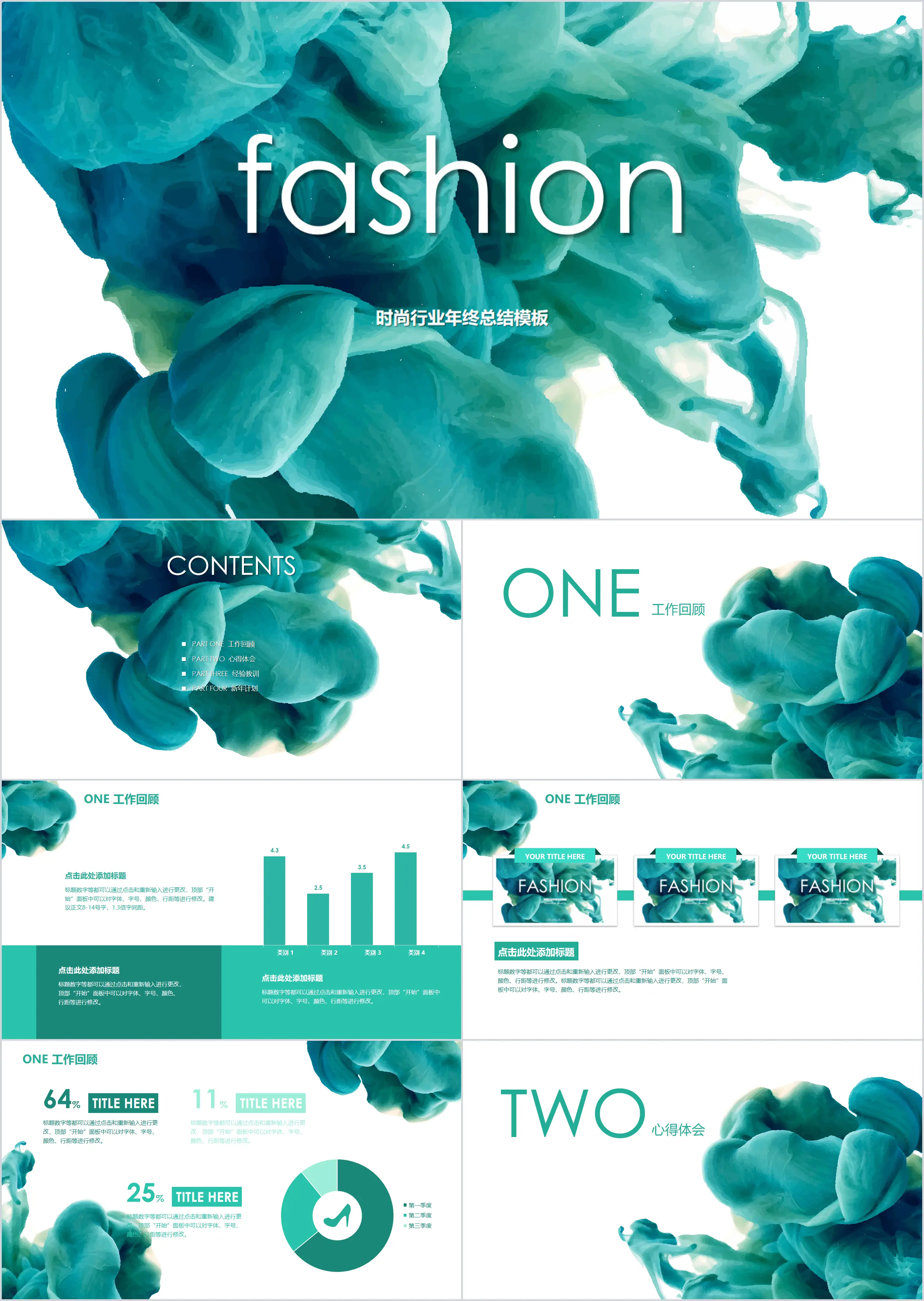 Green paint pigment into the water picture background fashion work summary PPT template