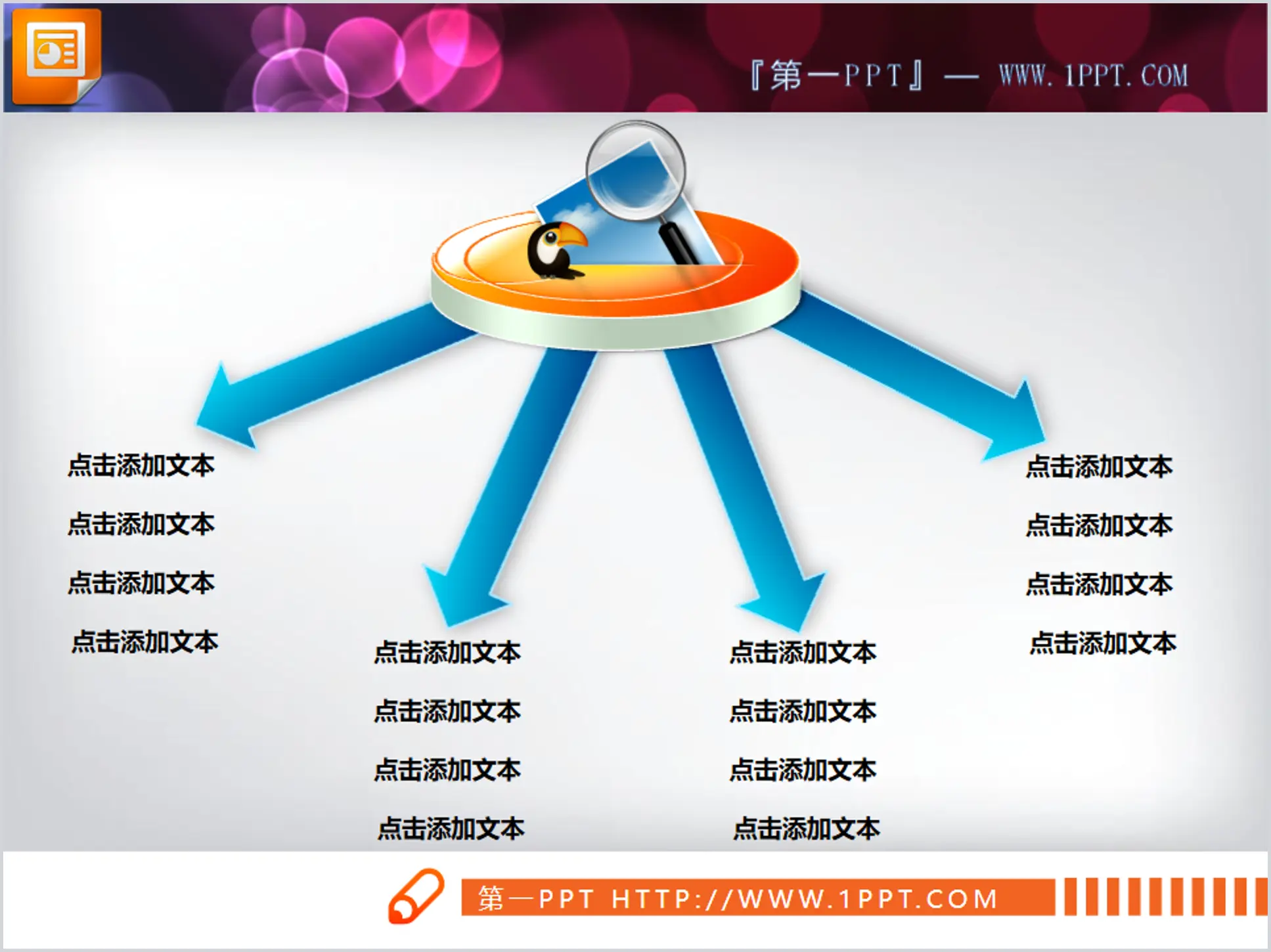 Diagramme PPT de relation de diffusion à un point quatre en style cristal