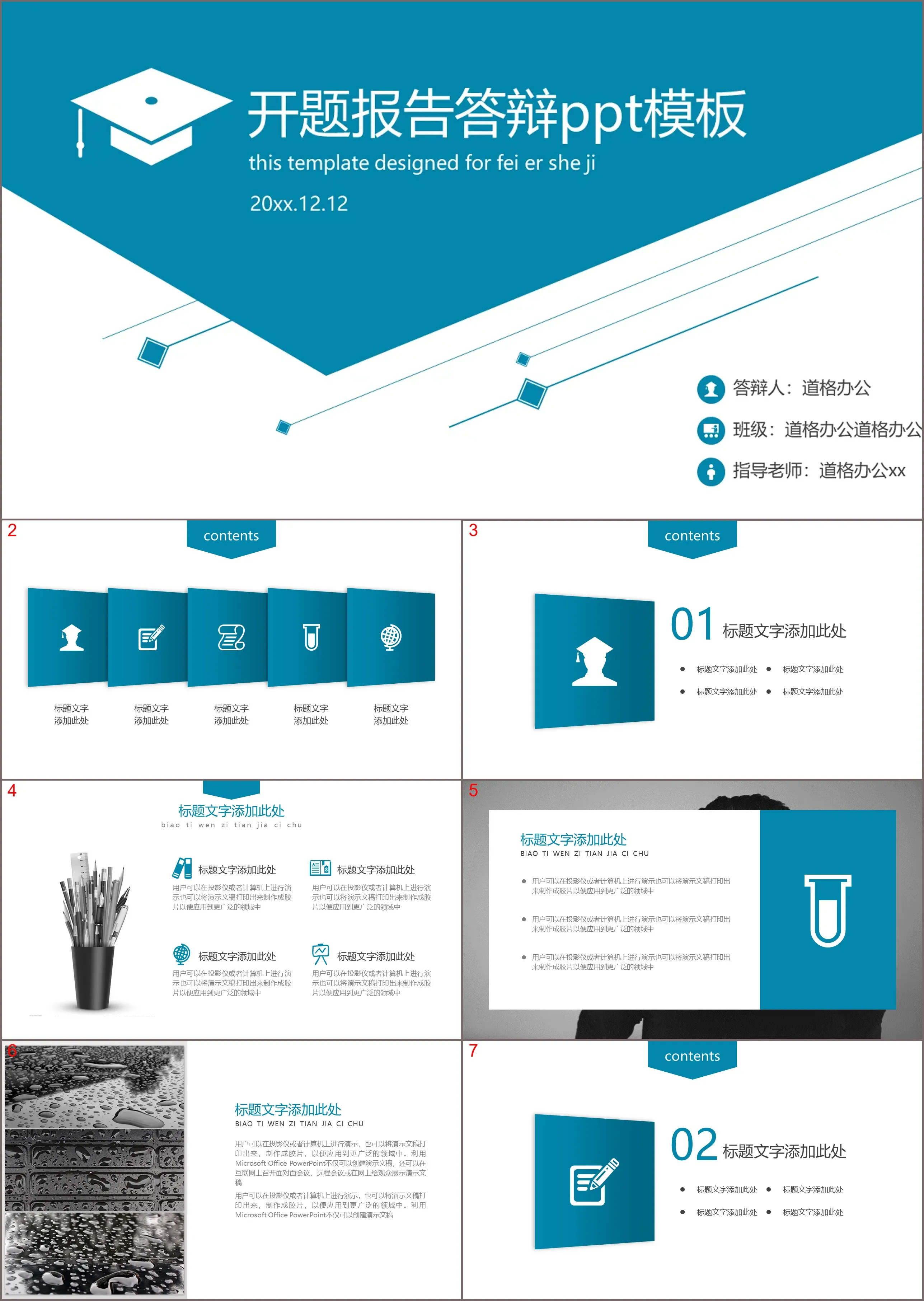 Modèle PPT de rapport de proposition de thèse de fin d'études simple bleu à télécharger