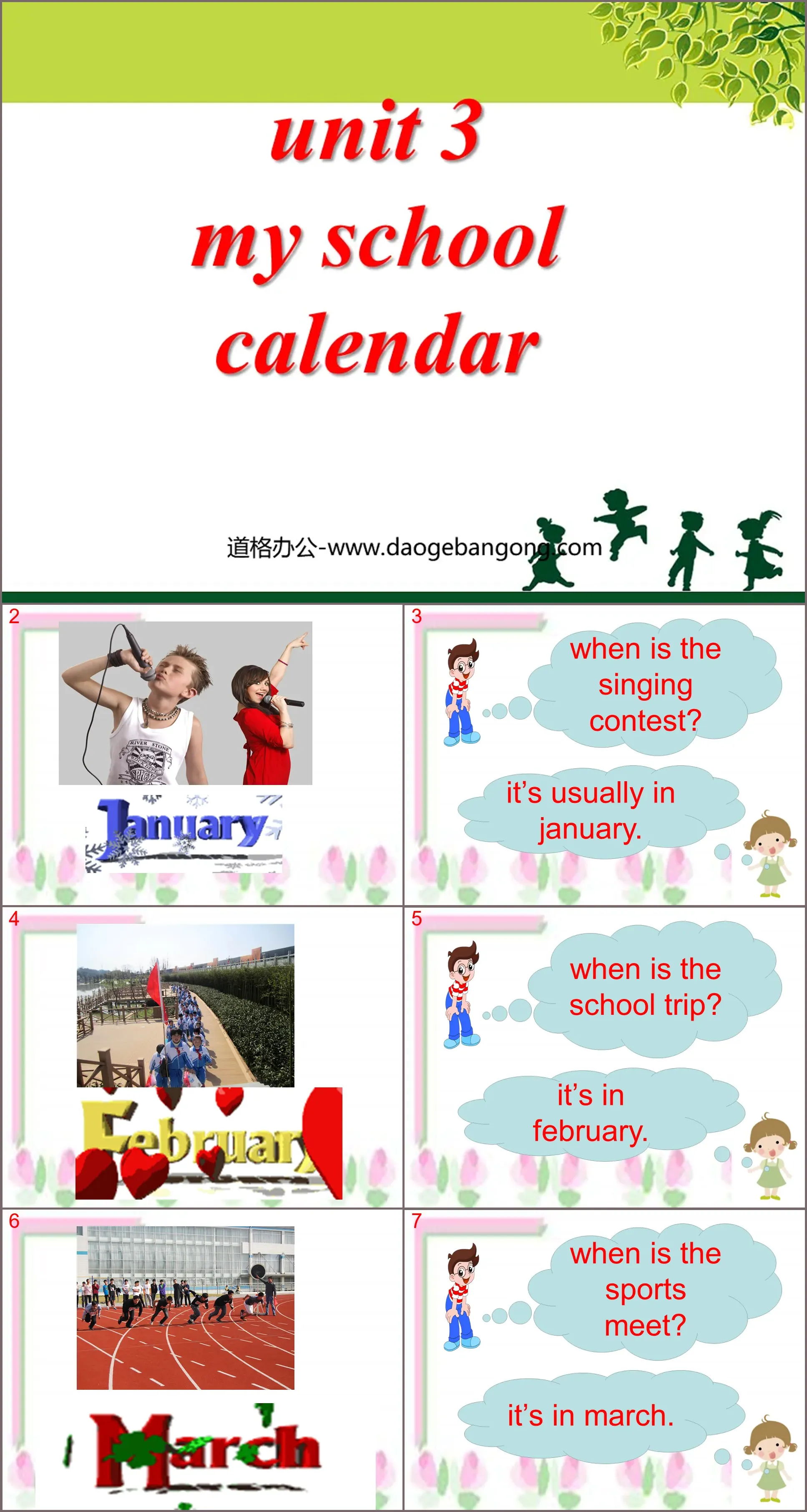 《My school calendar》第一课时PPT课件