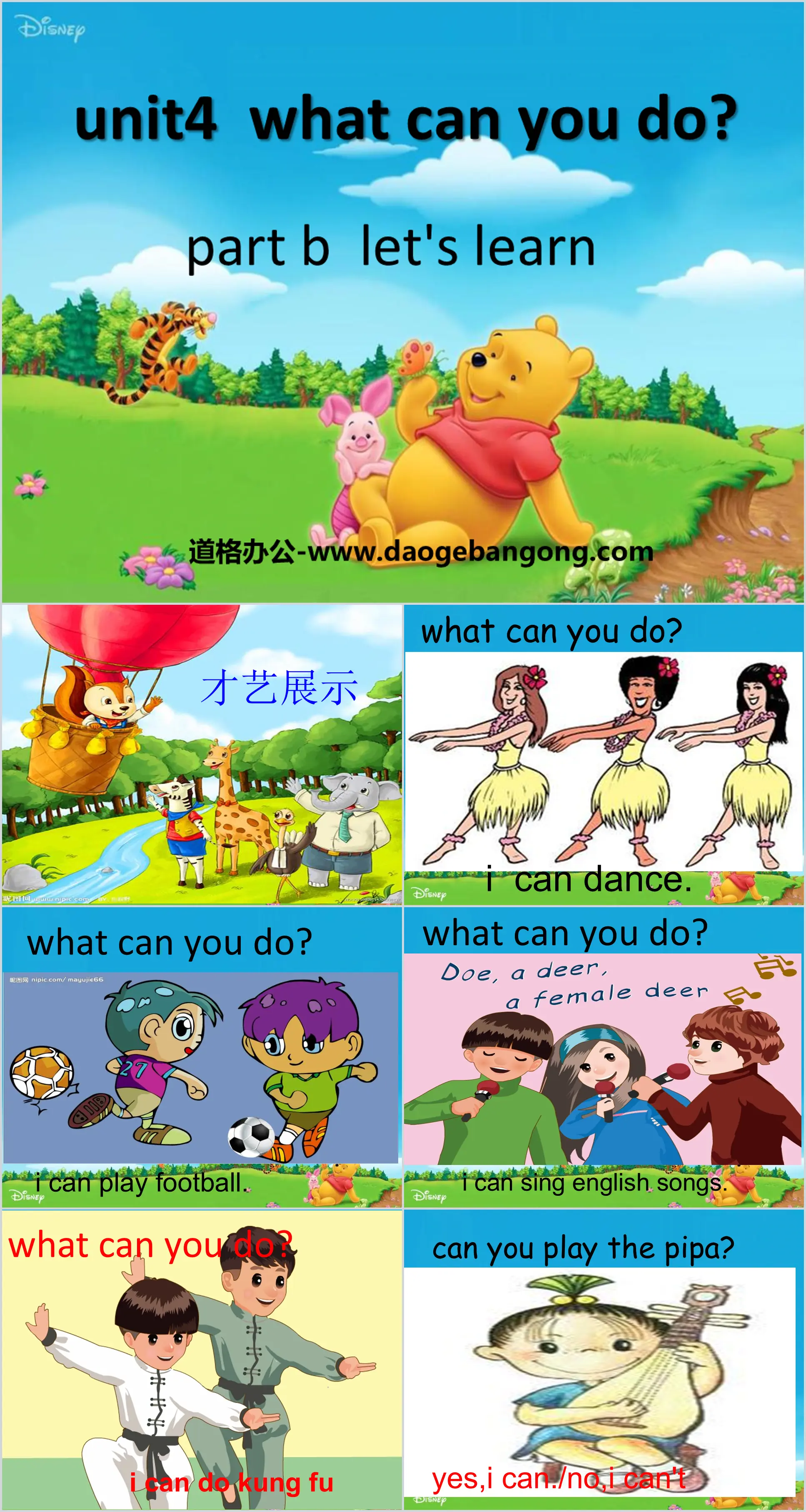 《What can you do?》PPT课件6
