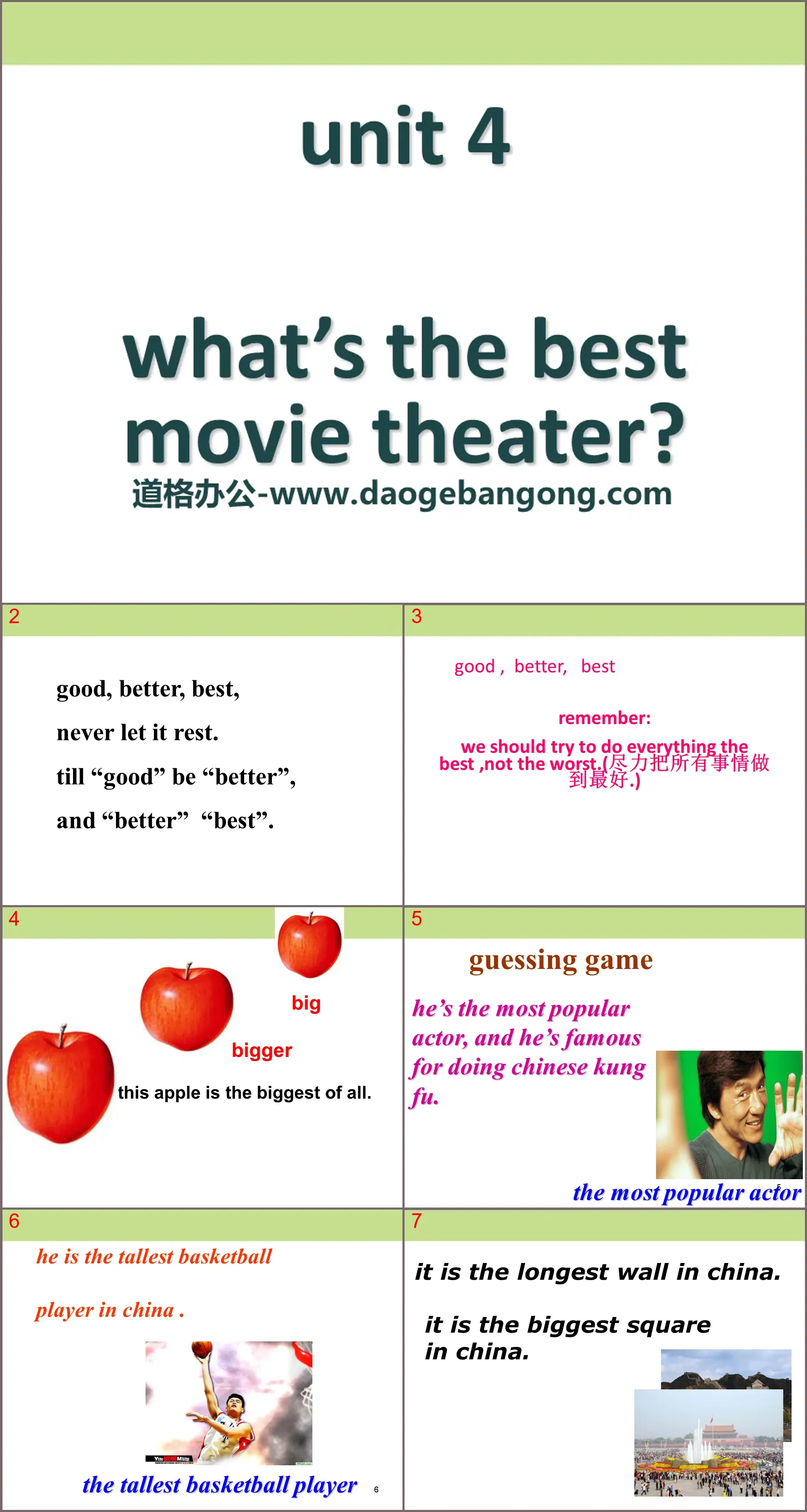 《What's the best movie theater?》PPT课件20