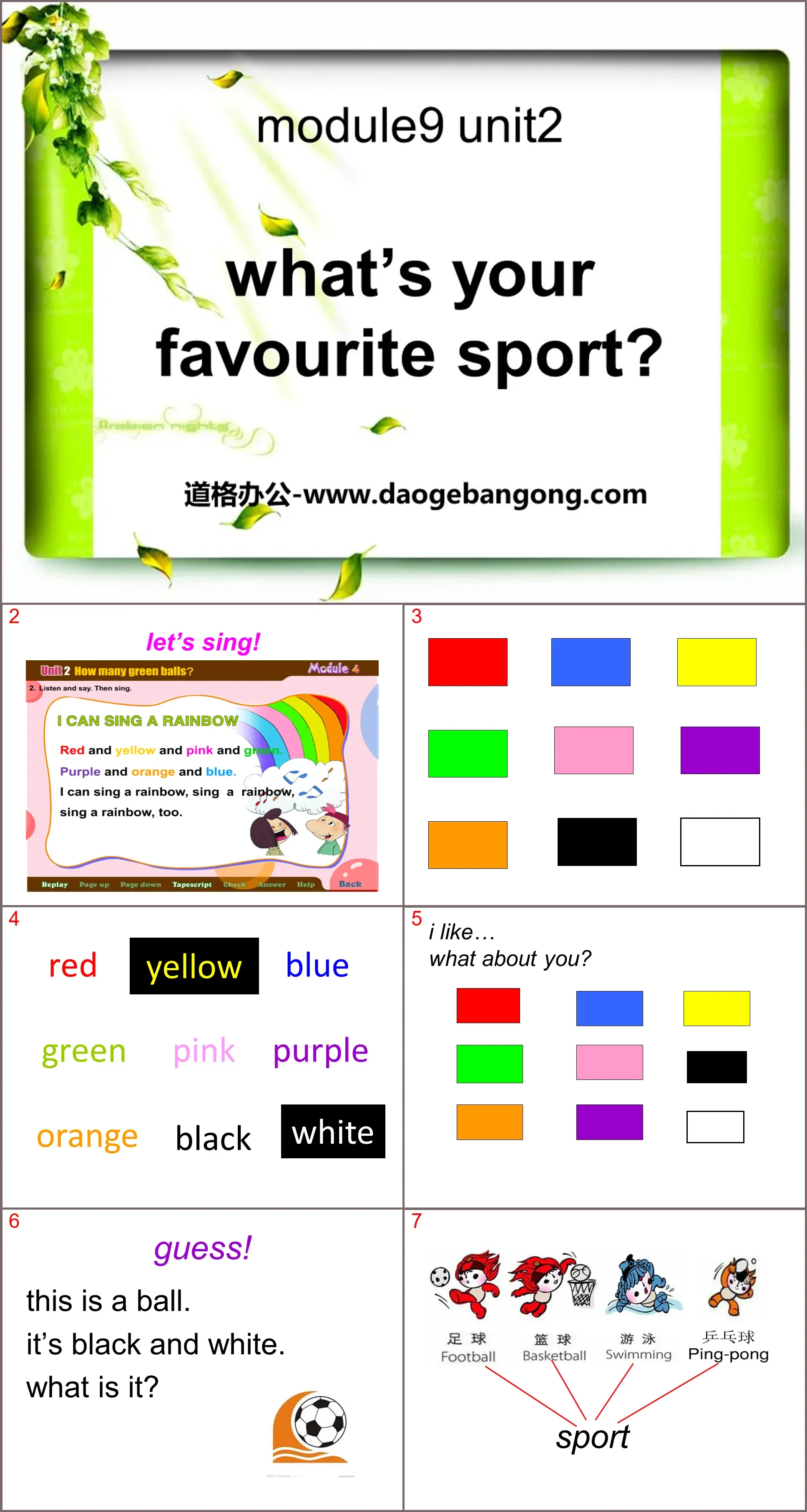 《What’s your favourite sport?》PPT課件2